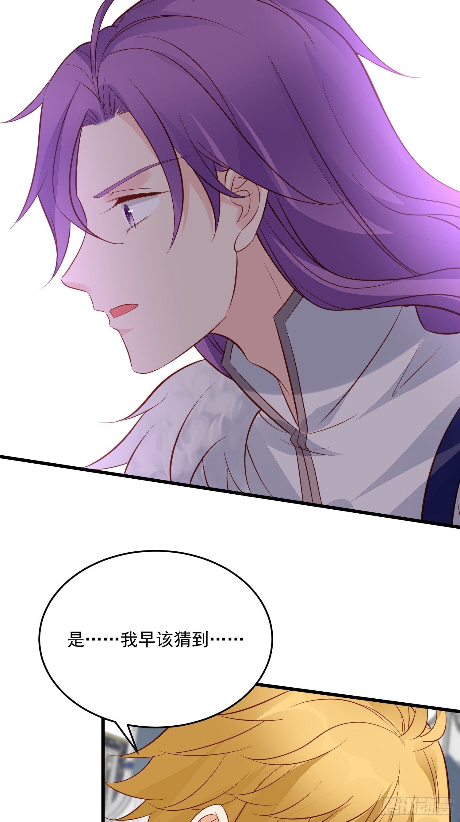 第97话 第七次葬礼10