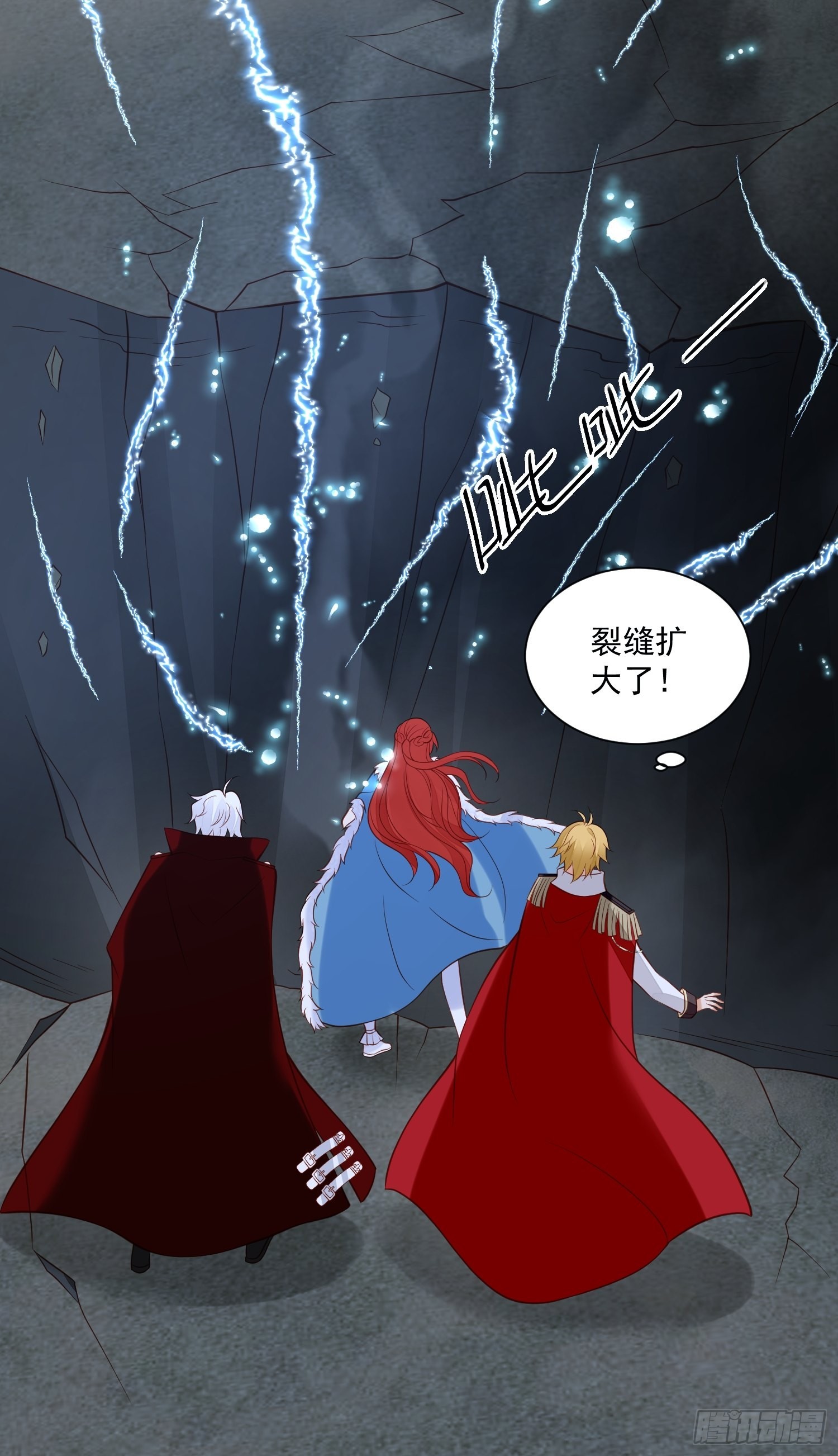 第77话奇怪修罗场6