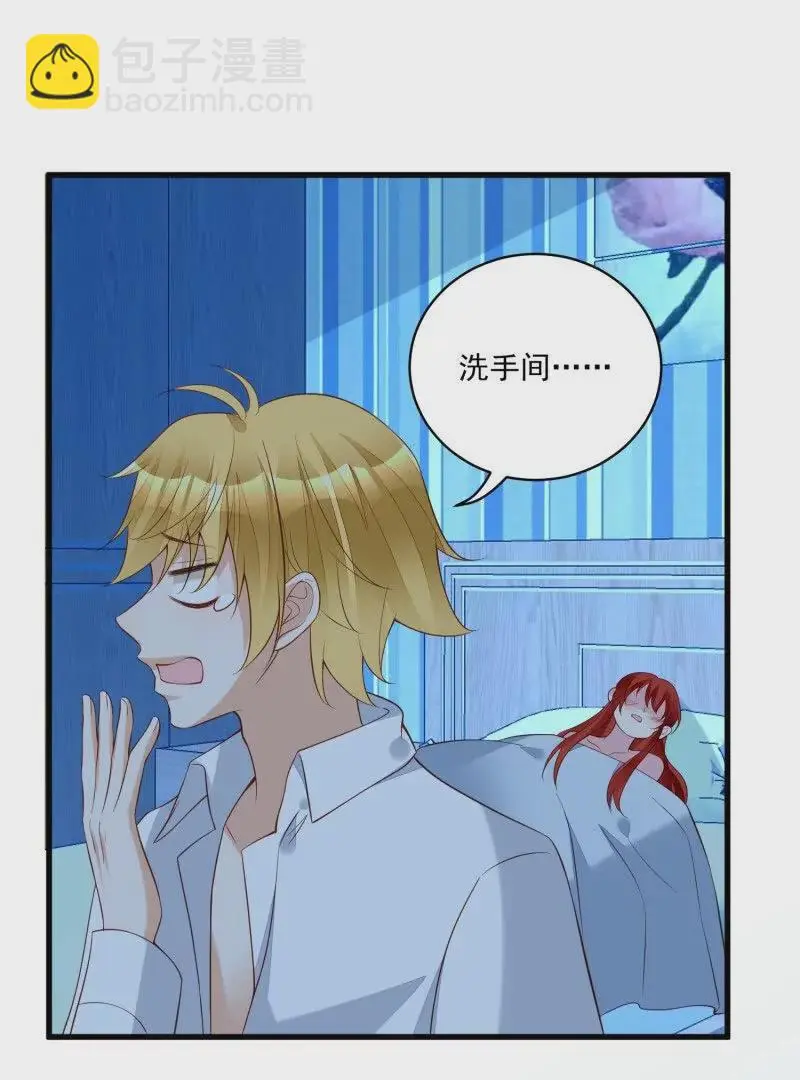 第107话四人修罗场14
