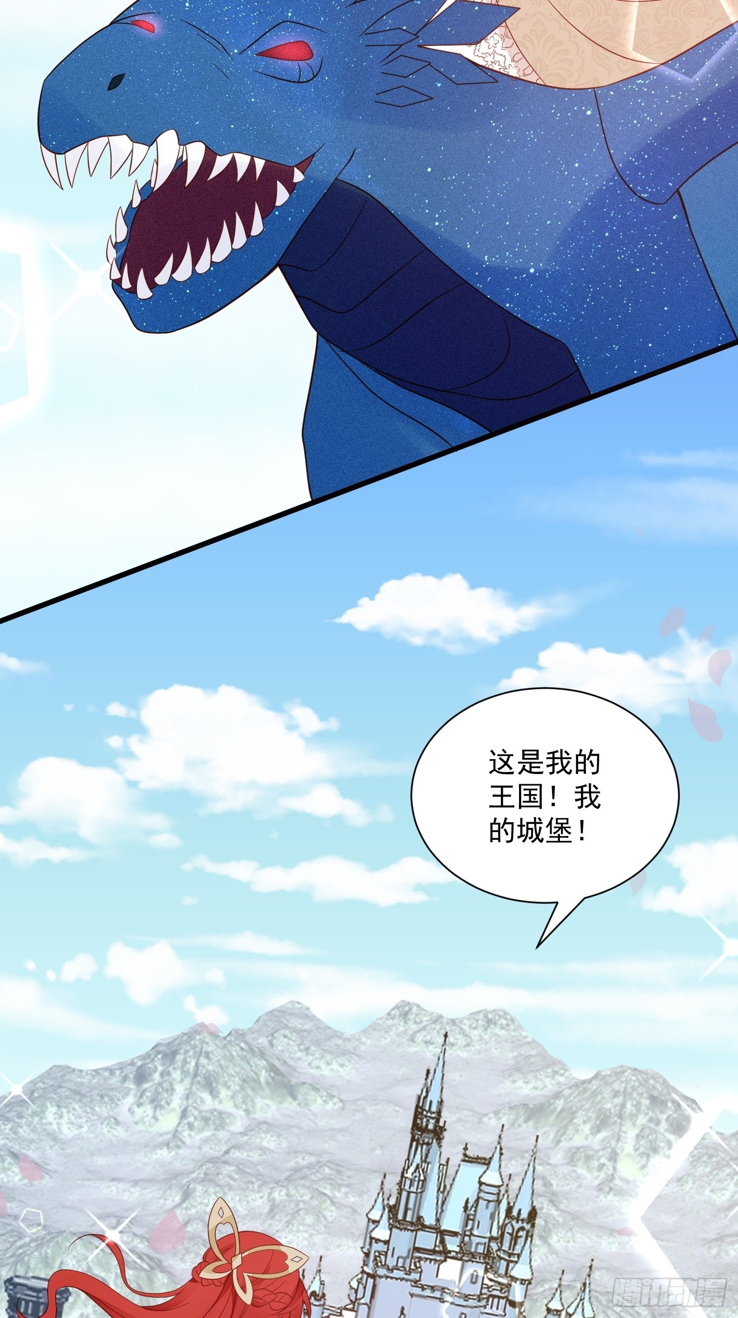 第64话移情别恋了么22