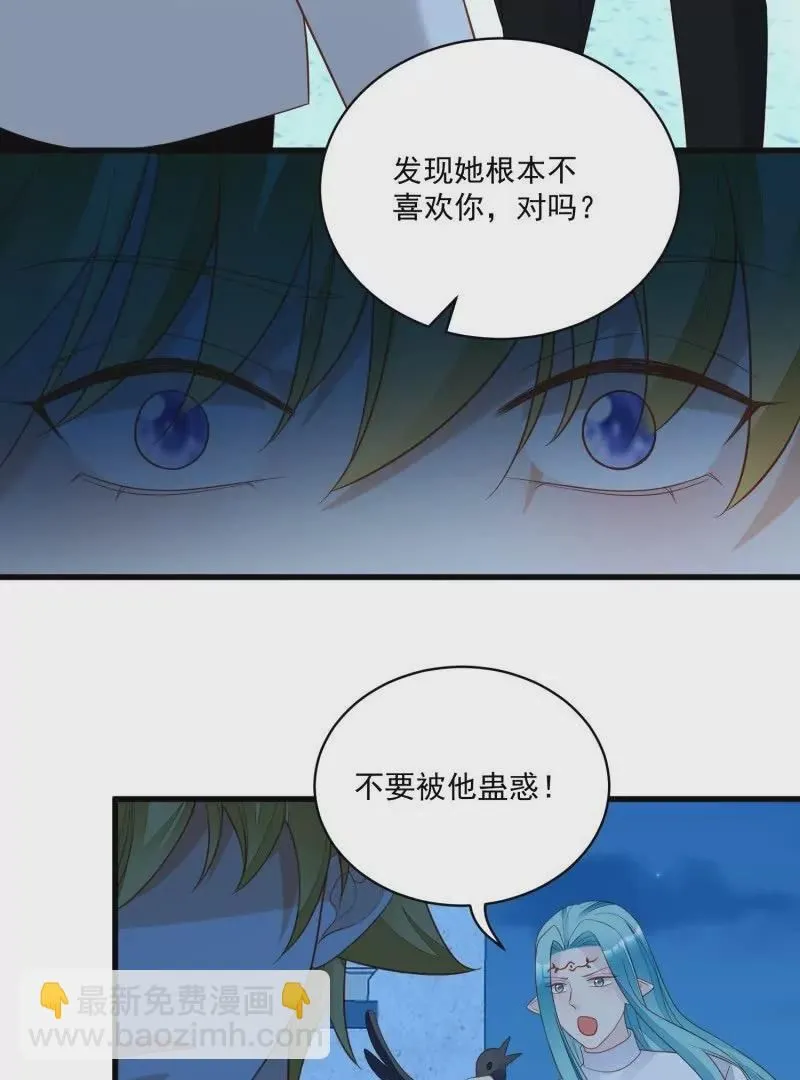 第108话糟糕，被发现了18