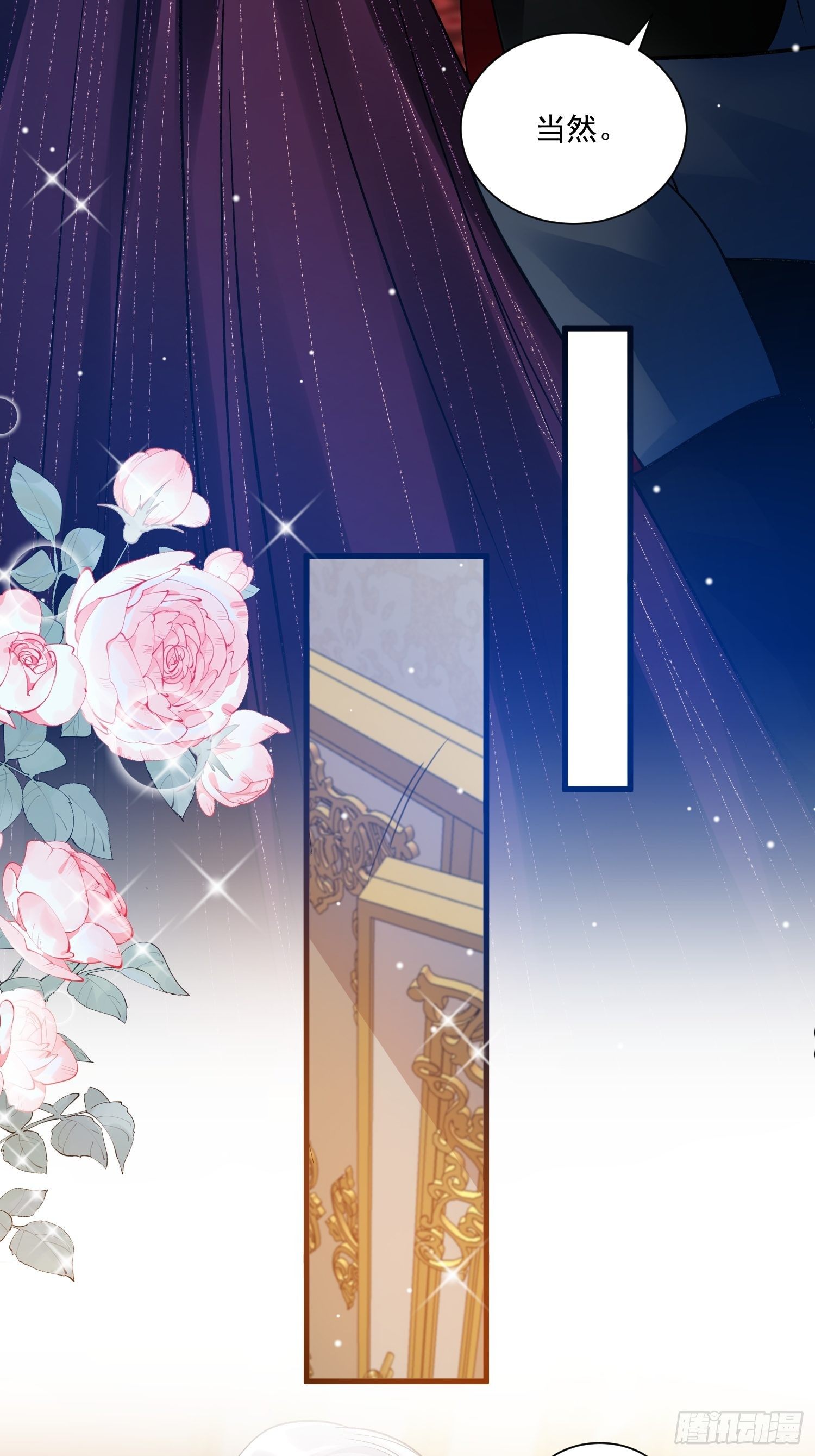 第32话 百合花开17
