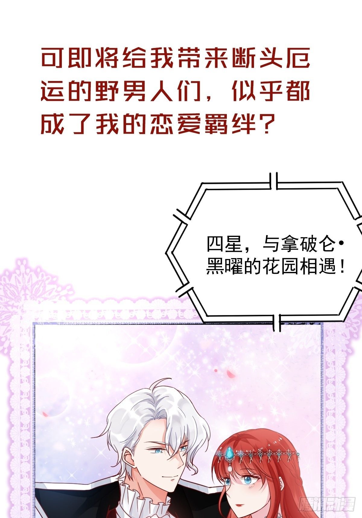 放料1 预告10