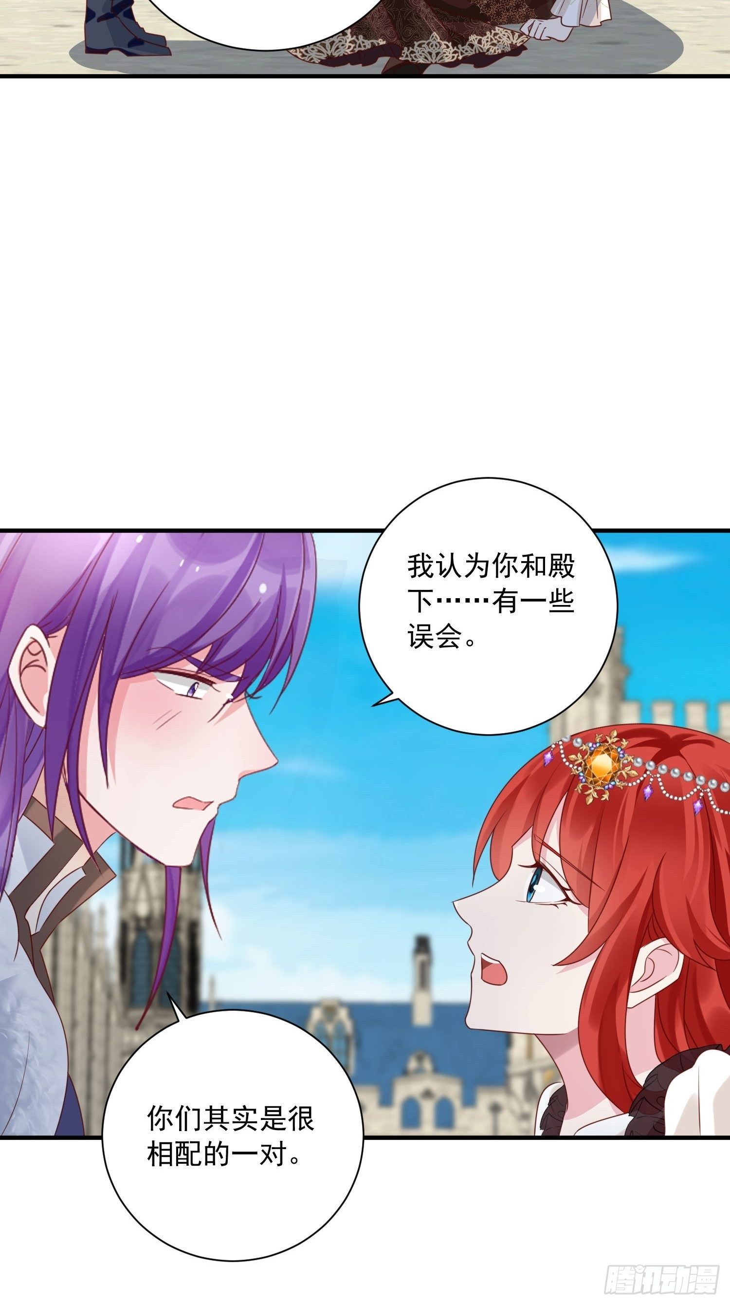 第13话 正确打开方式29