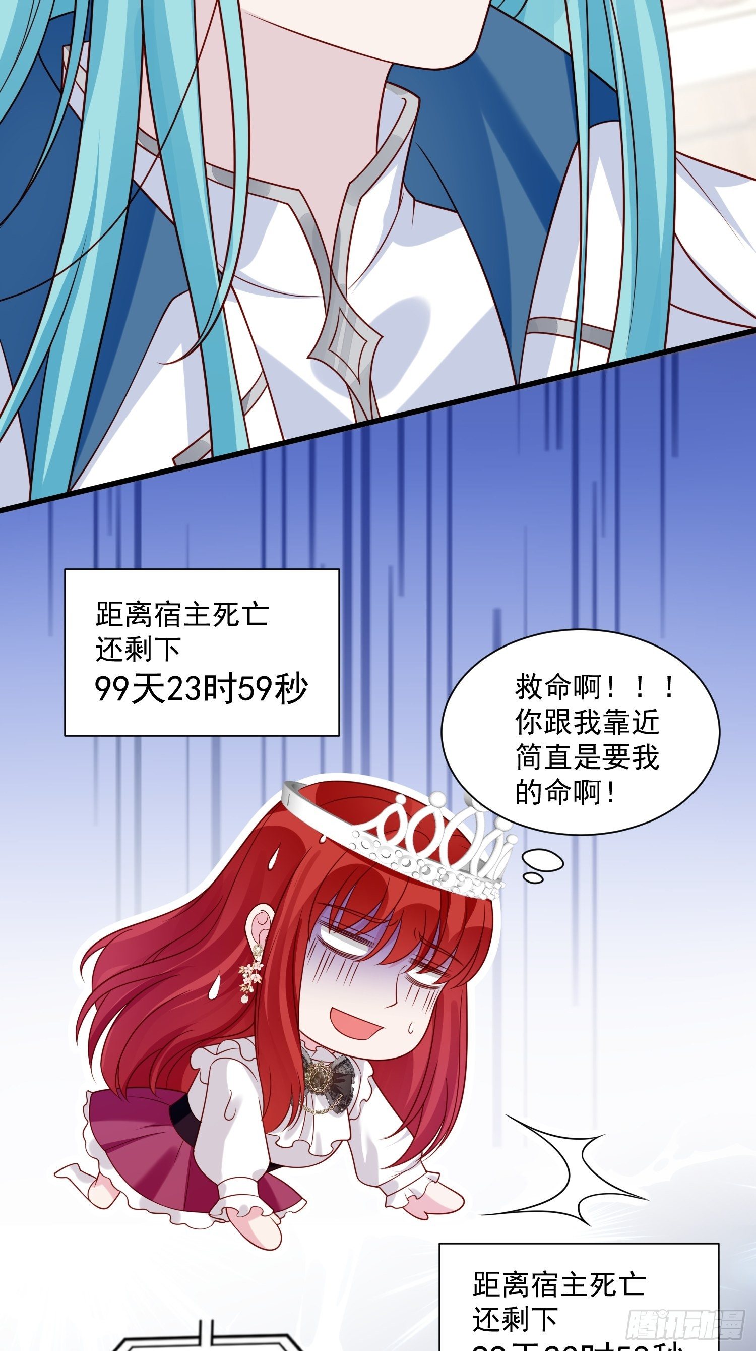 第31话 舞会现场13