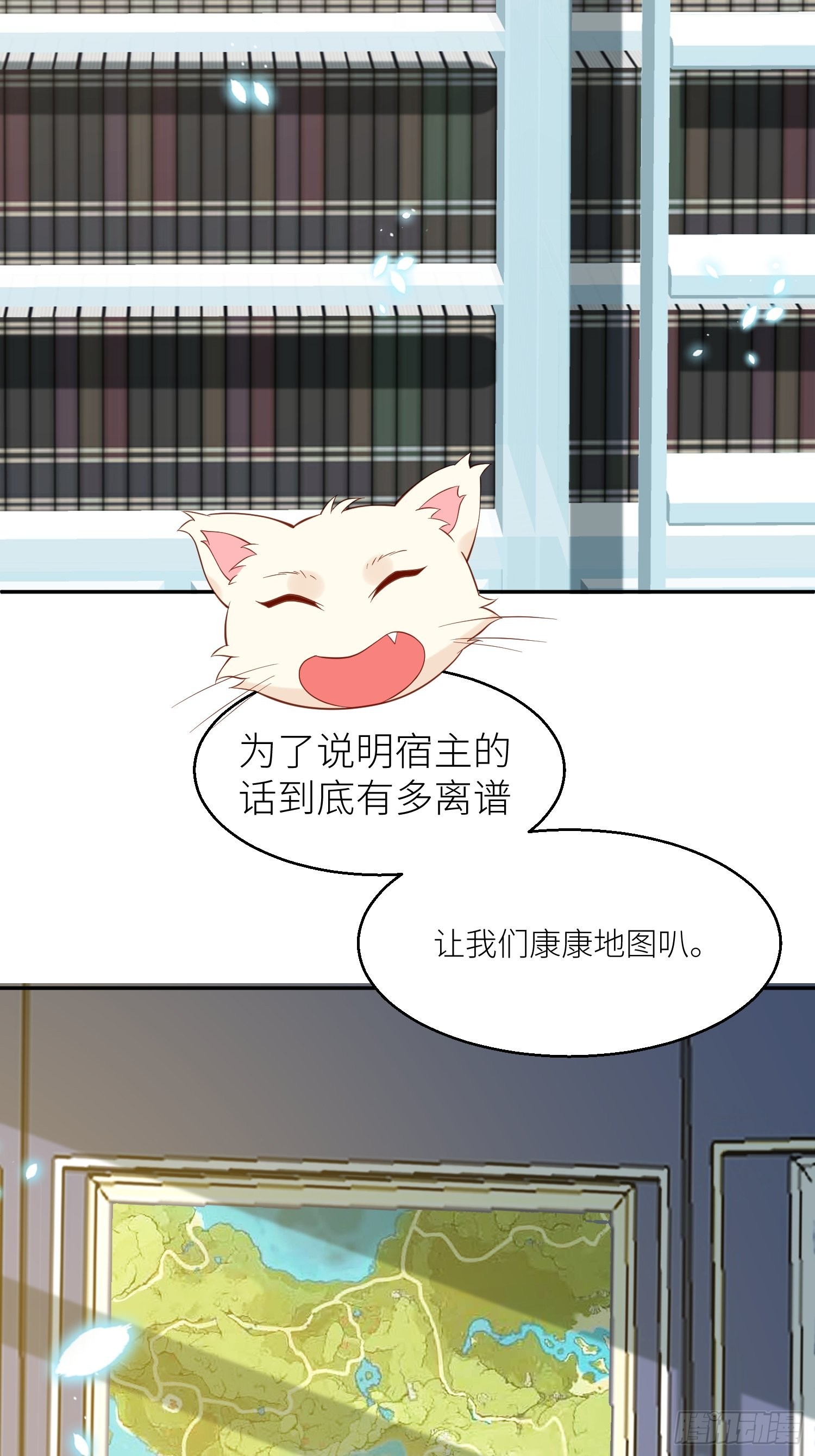 第68话追妻火葬场14