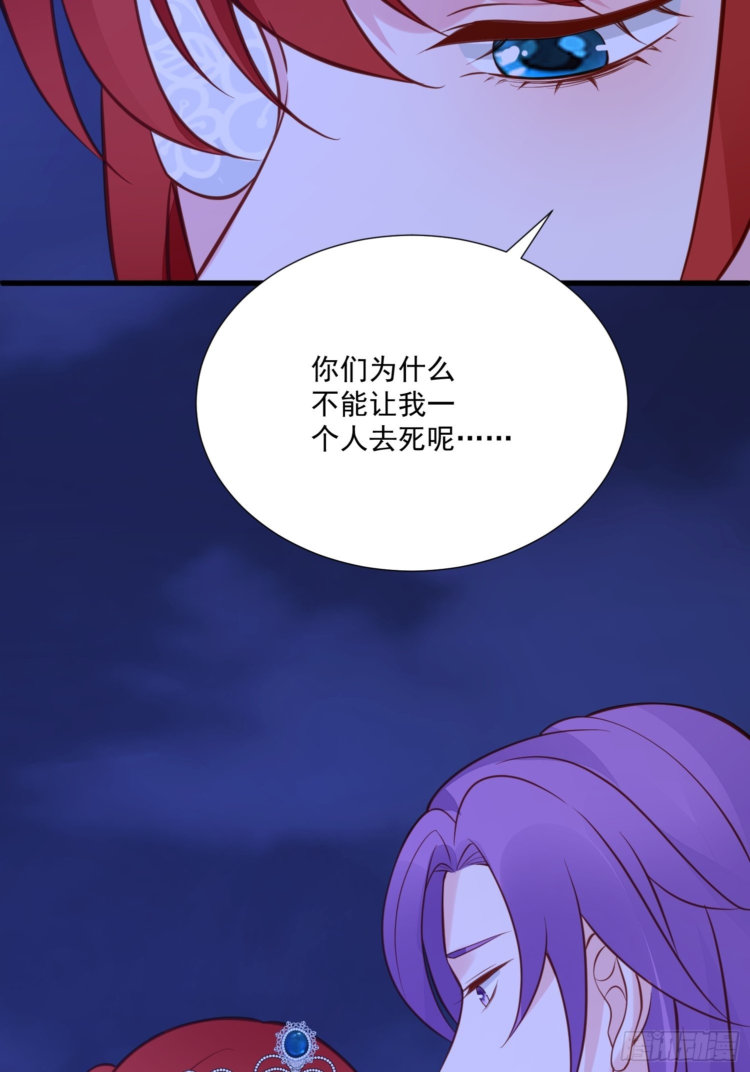 第83话 深渊尽头7