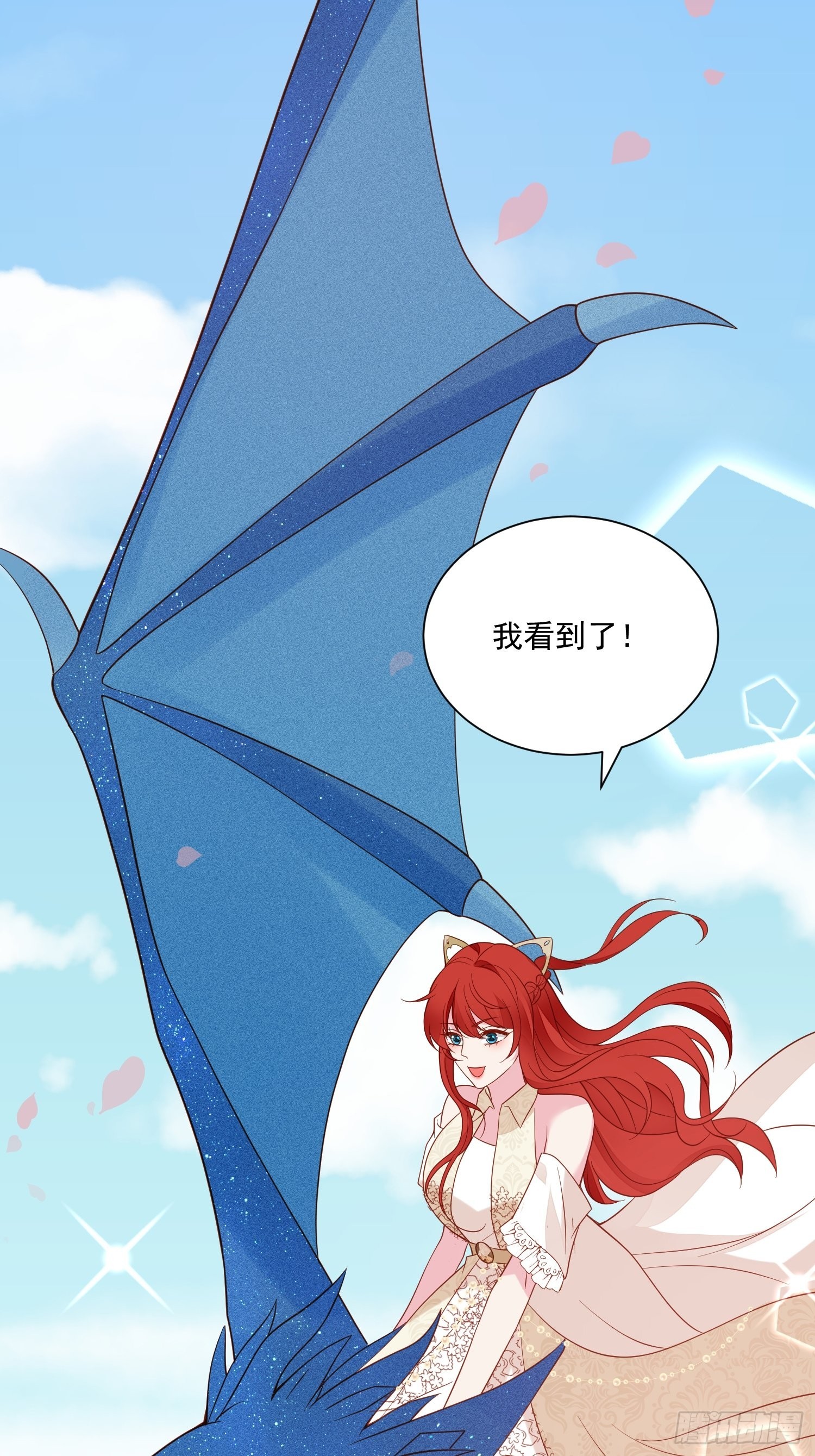 第64话移情别恋了么21