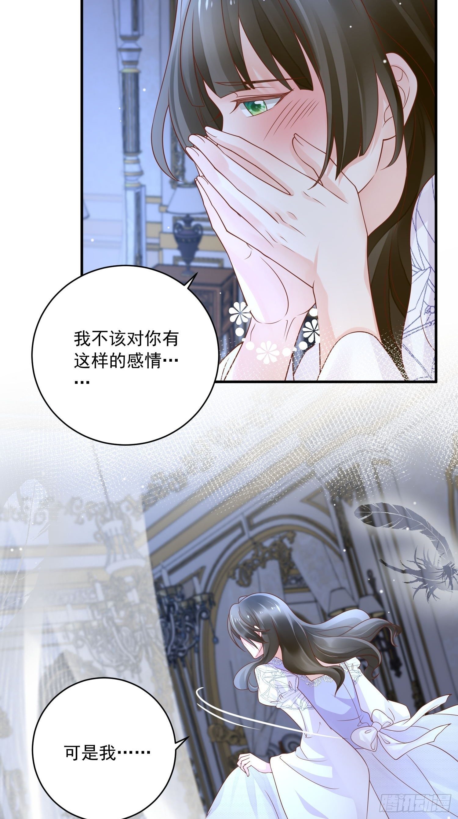 第18话 醒来吧我的女王9