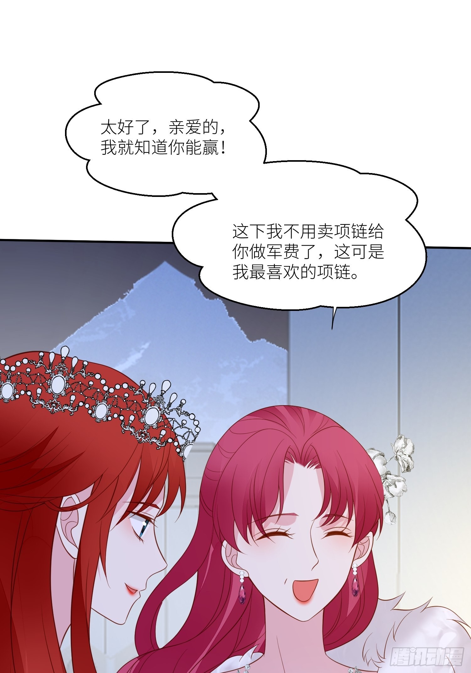 第71话 获胜50