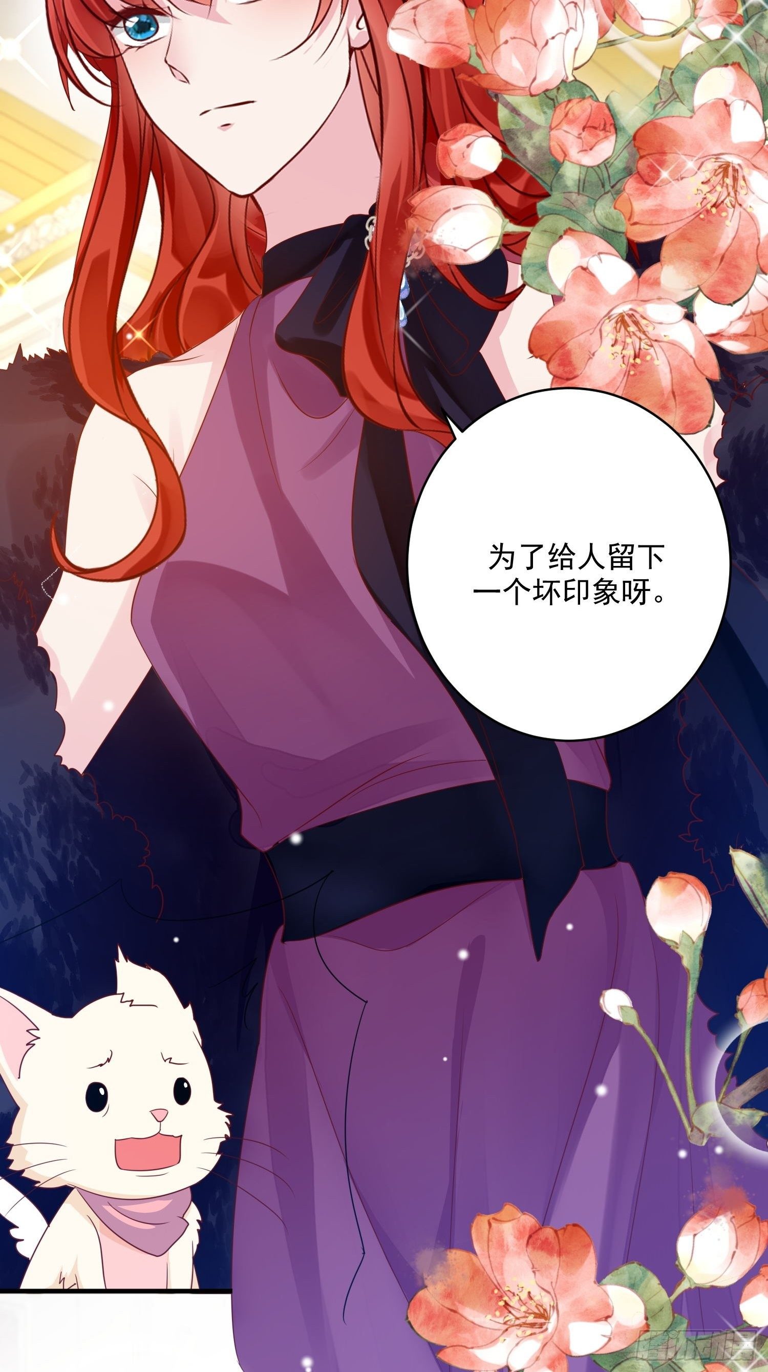 第11话 才不会嫁给你44