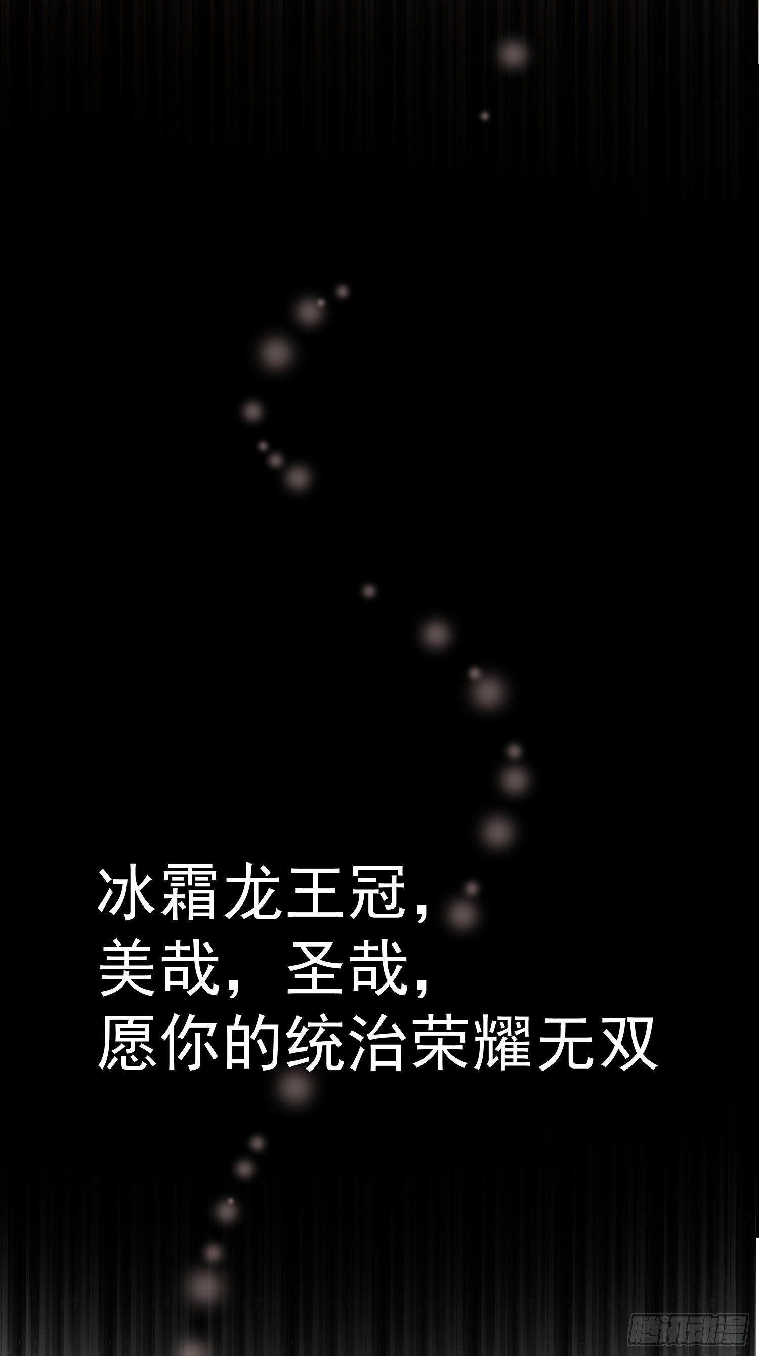 第89话 所谓穿越28
