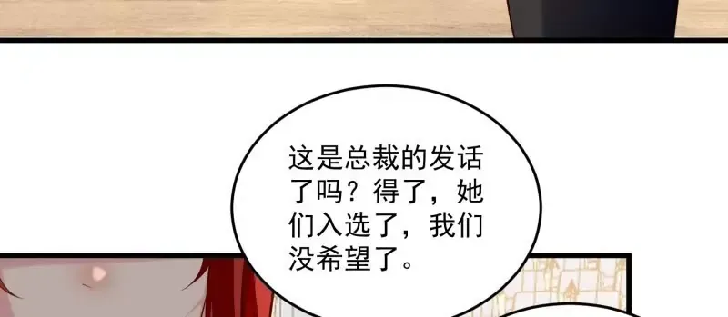 第105话被拍奇怪的照片了85