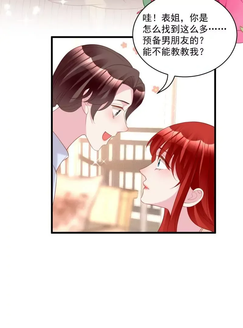 第109话你来啦我的女王陛下28