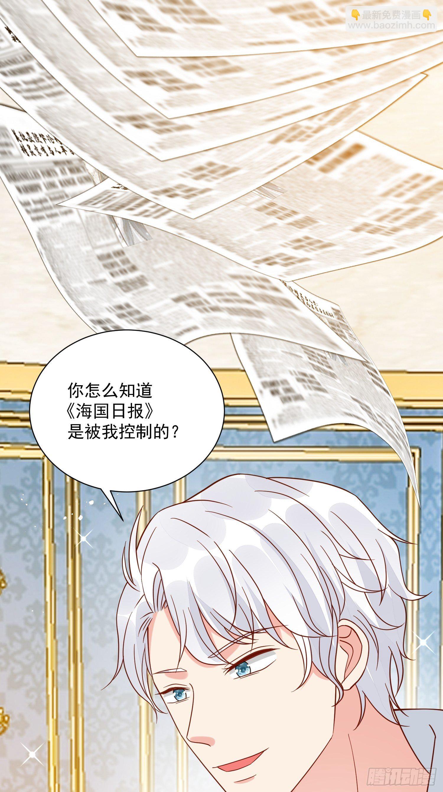 第38话 死亡倒计时28天11