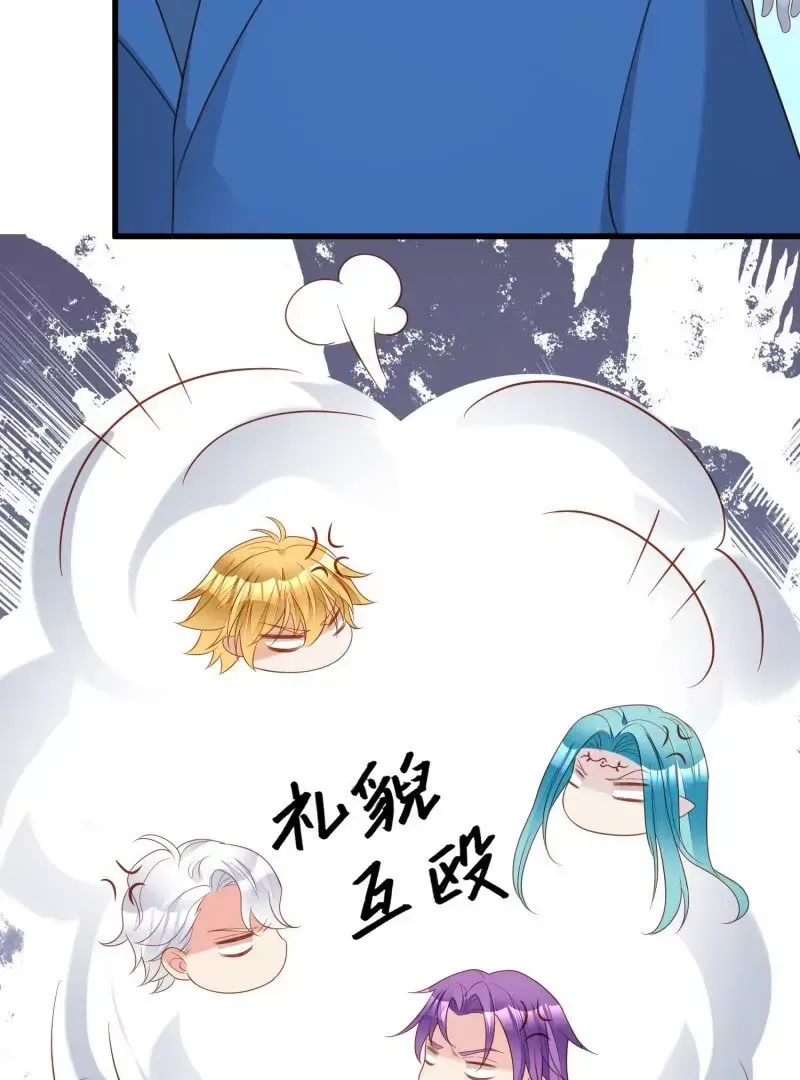 第108话糟糕，被发现了20