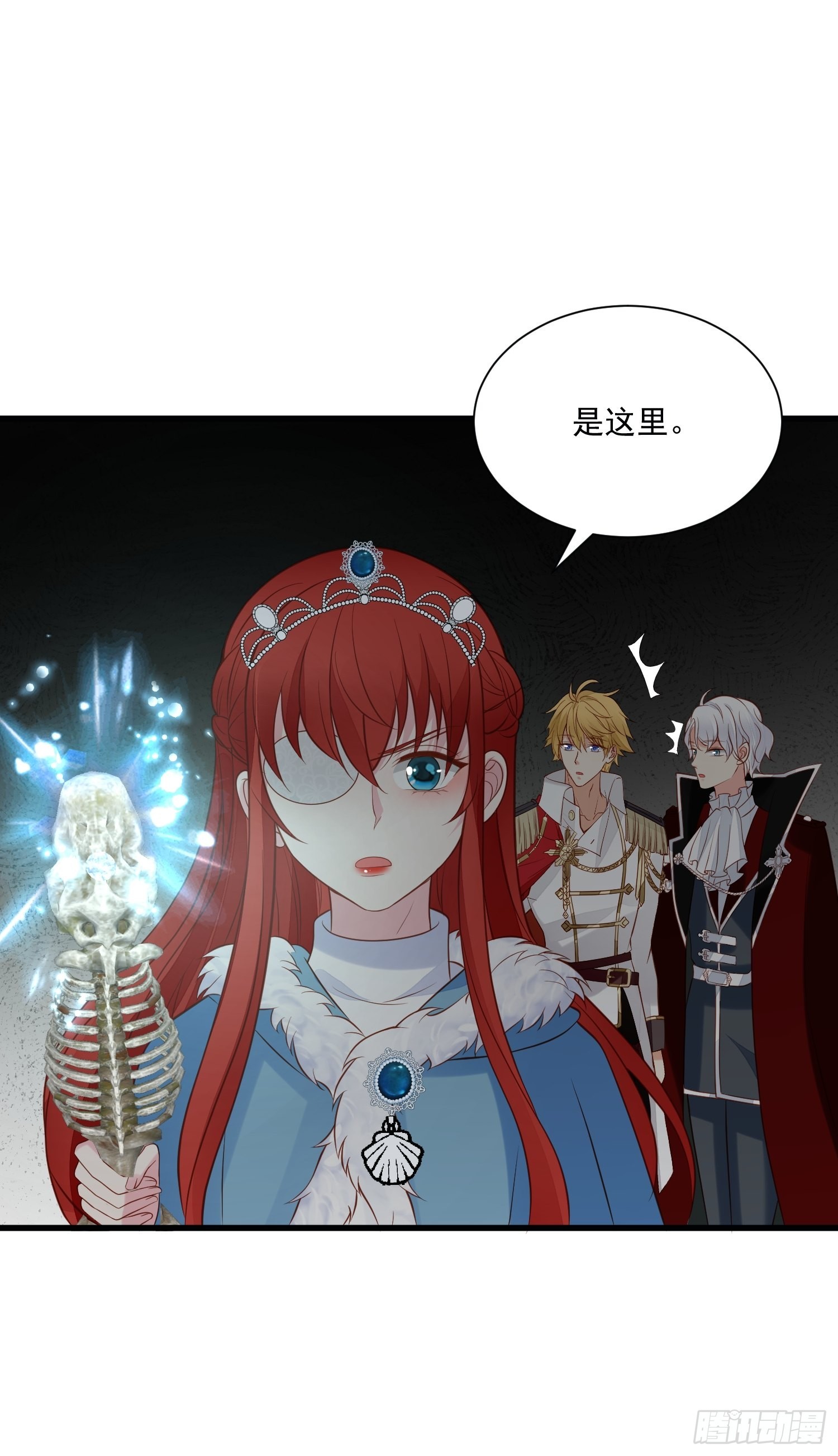 第77话奇怪修罗场24