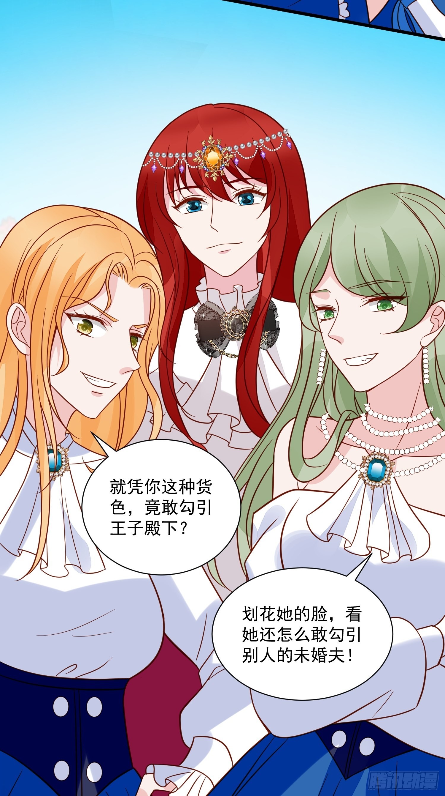 第56话是不是我长大你就会回来22