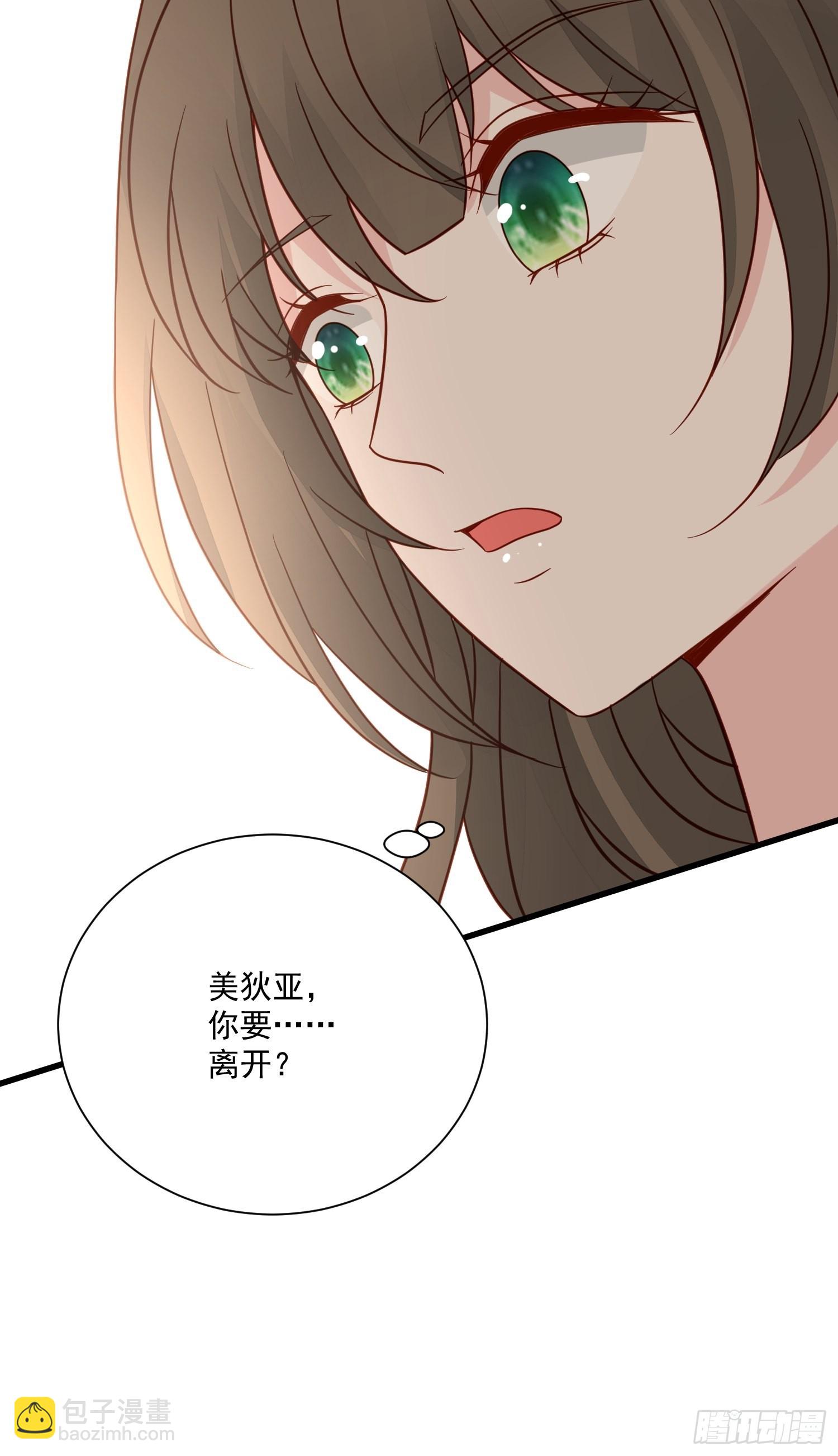 第62话 他们都觉醒了记忆？6