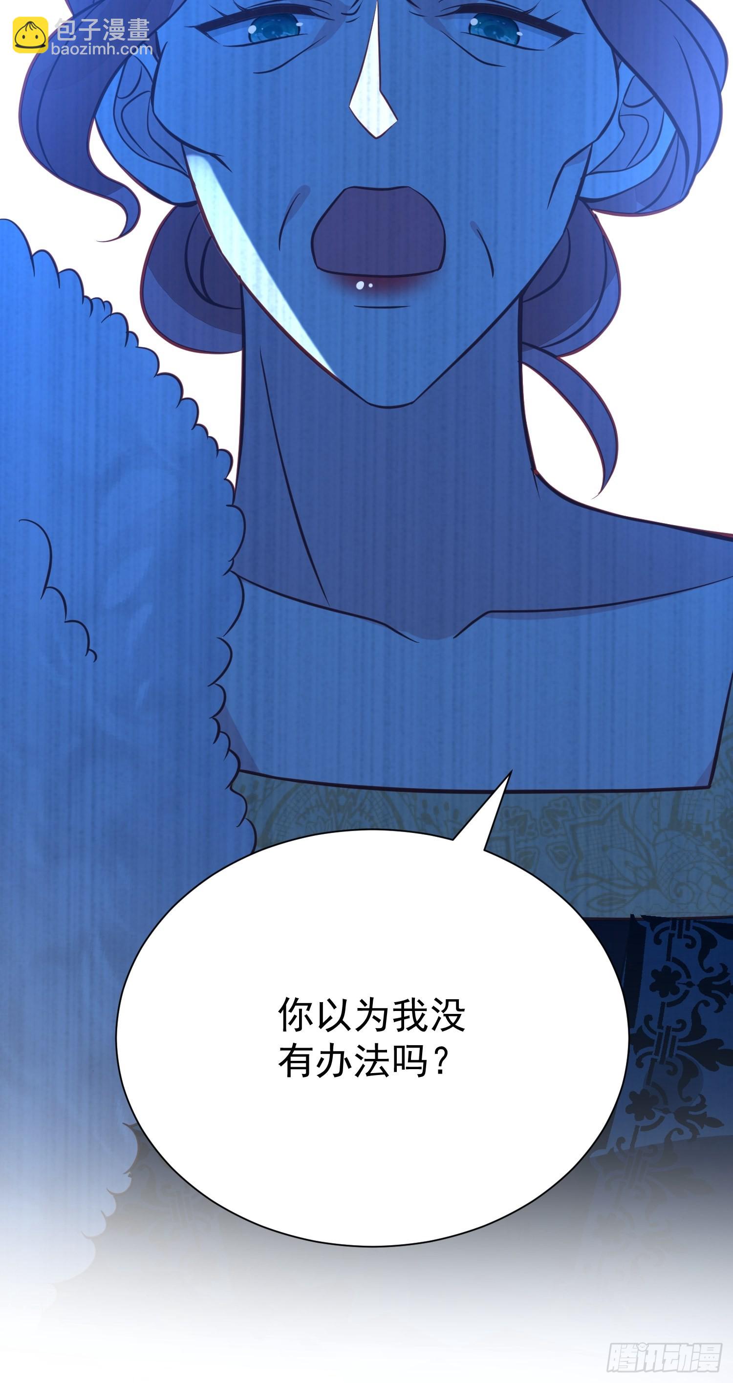 第54话 第二章主线剧情开启45