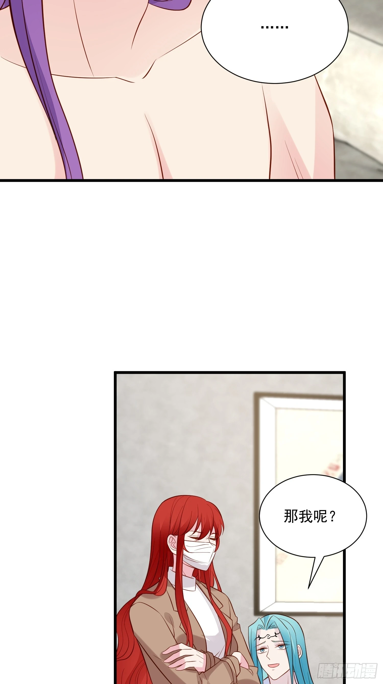 第102话野男人来找我啦27