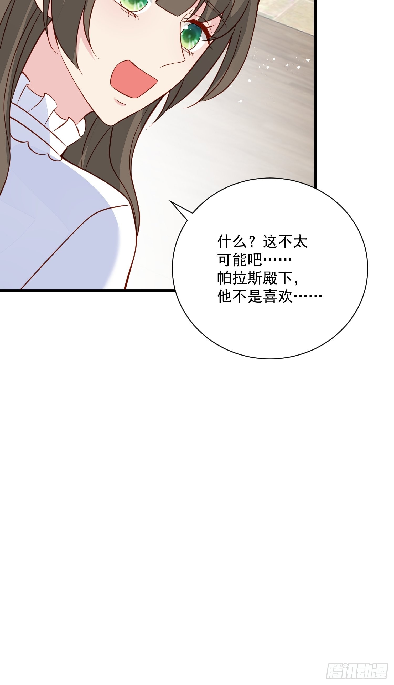 第45话 主会成全你们的34
