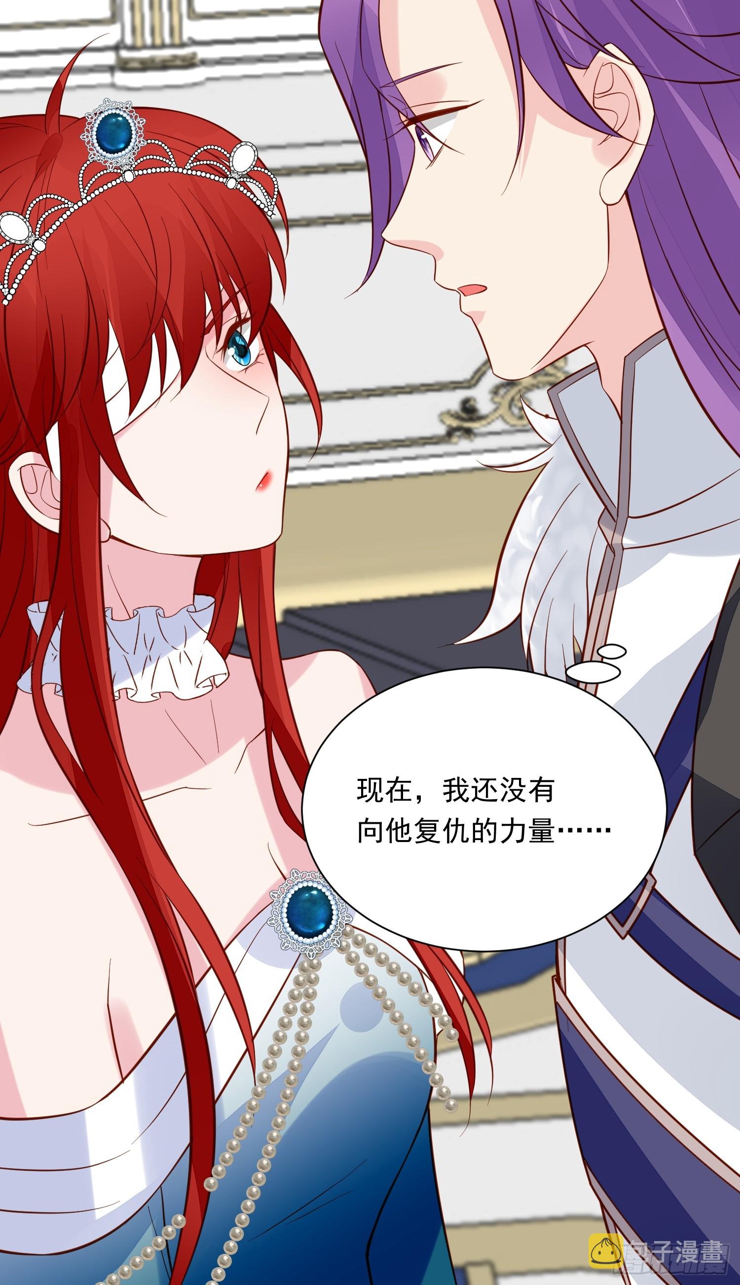 第96话 从未爱过17