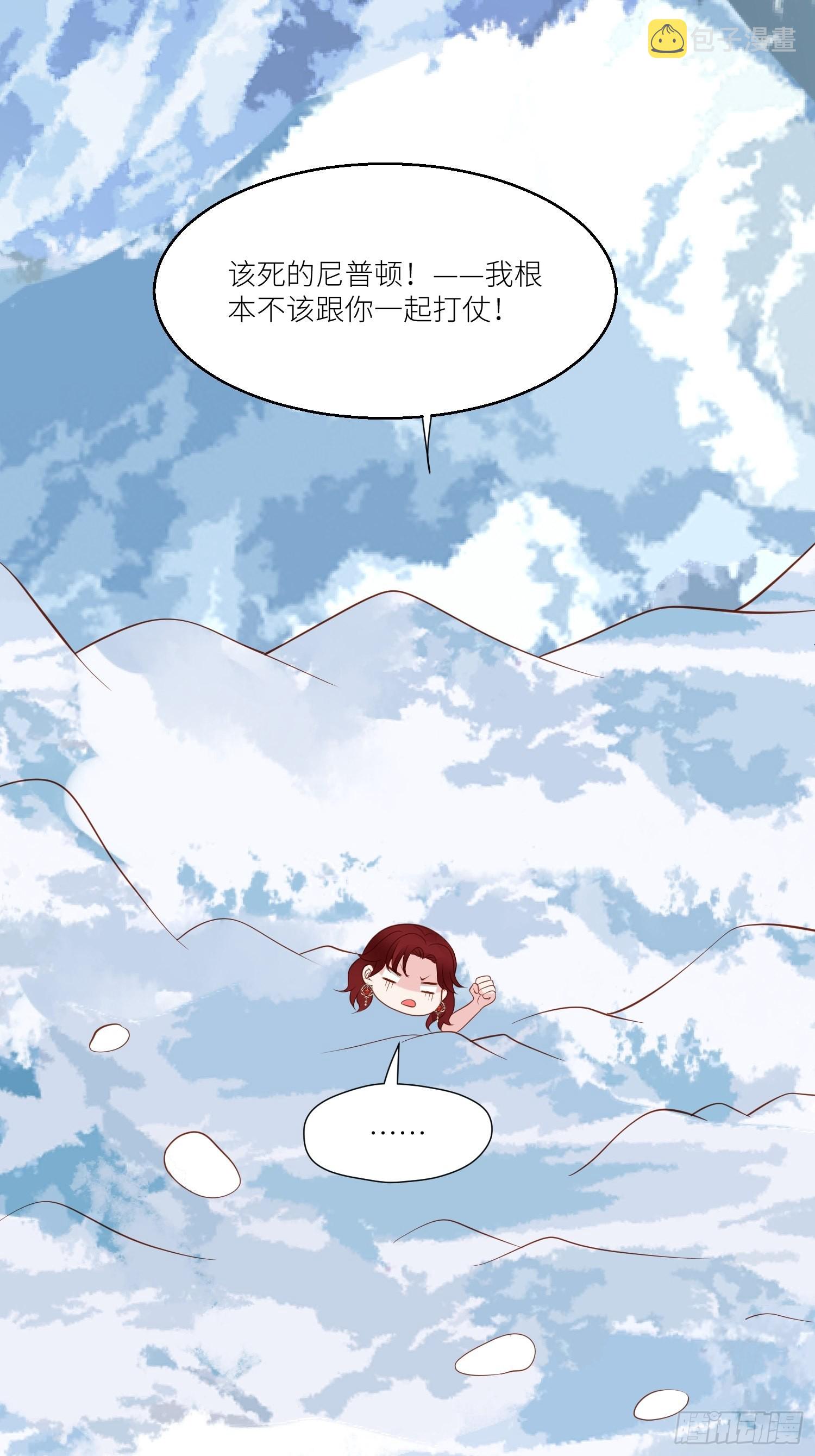第71话 获胜44