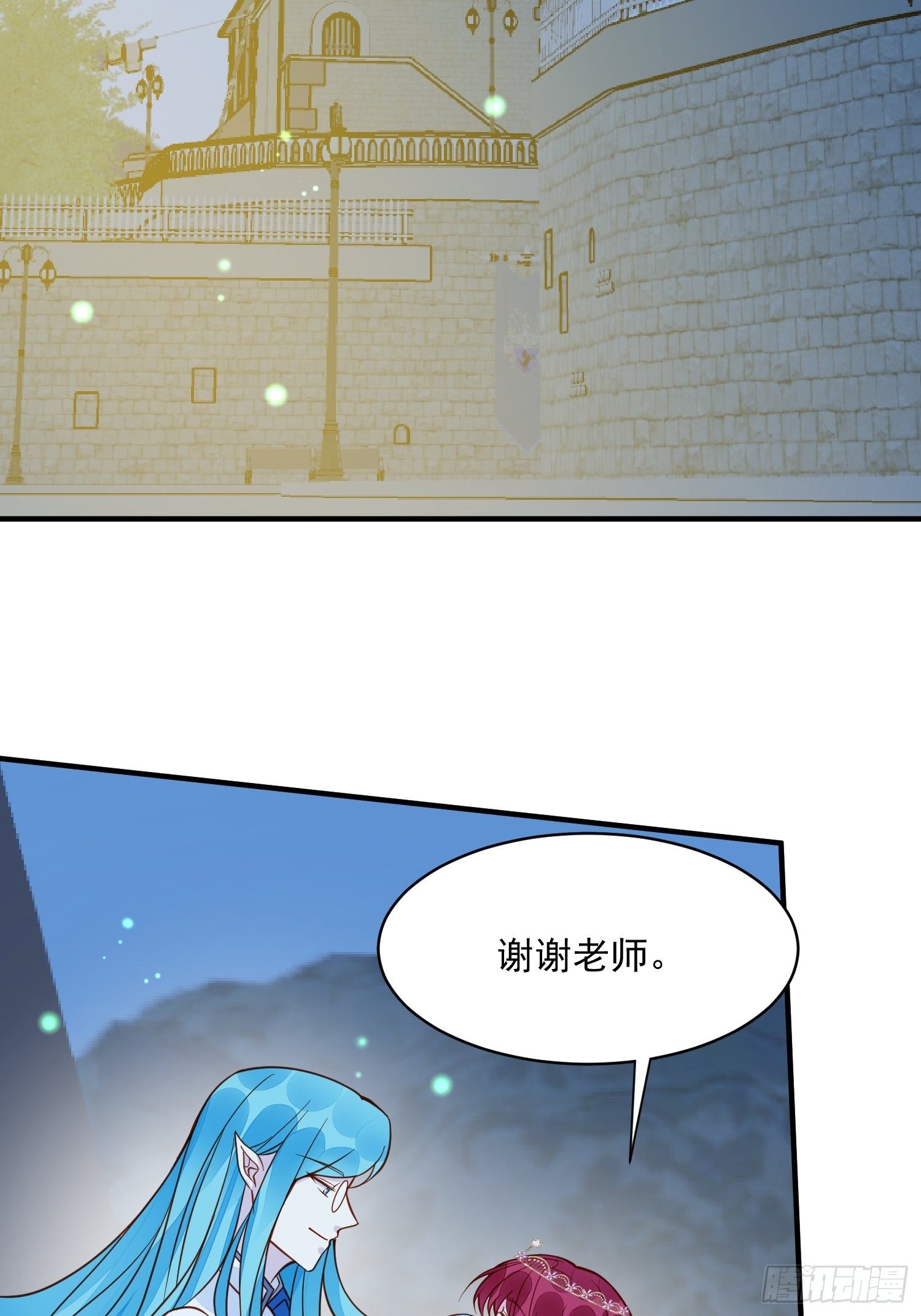 第34话 他这是喜欢我？14