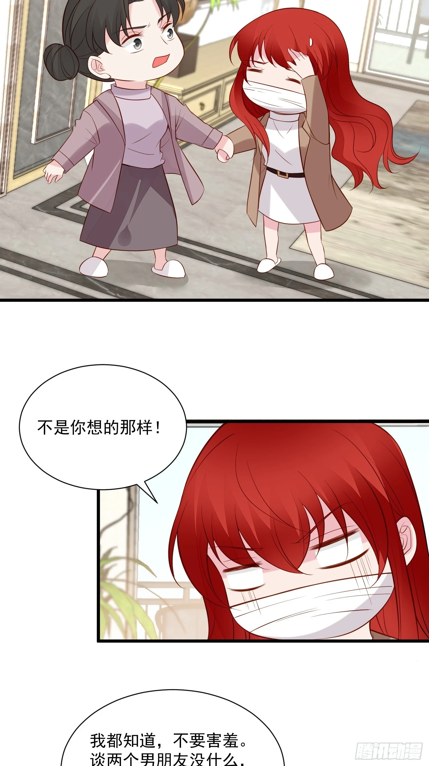 第103话野男人争风吃醋啦3