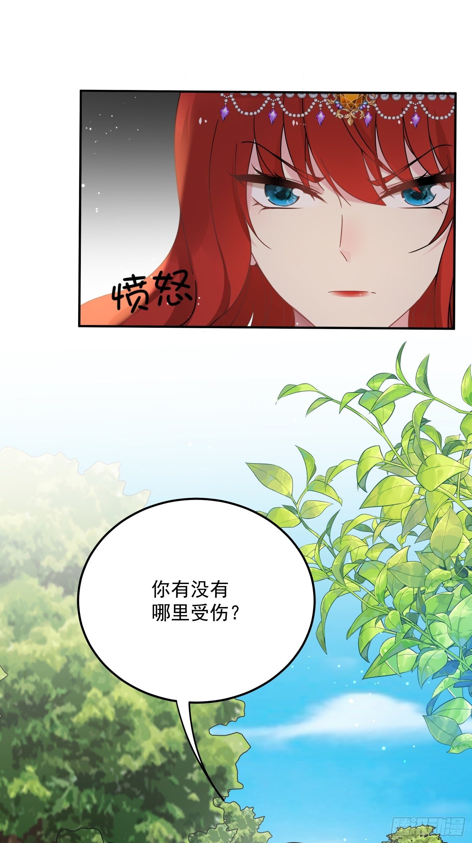 第7话 救下小可怜9