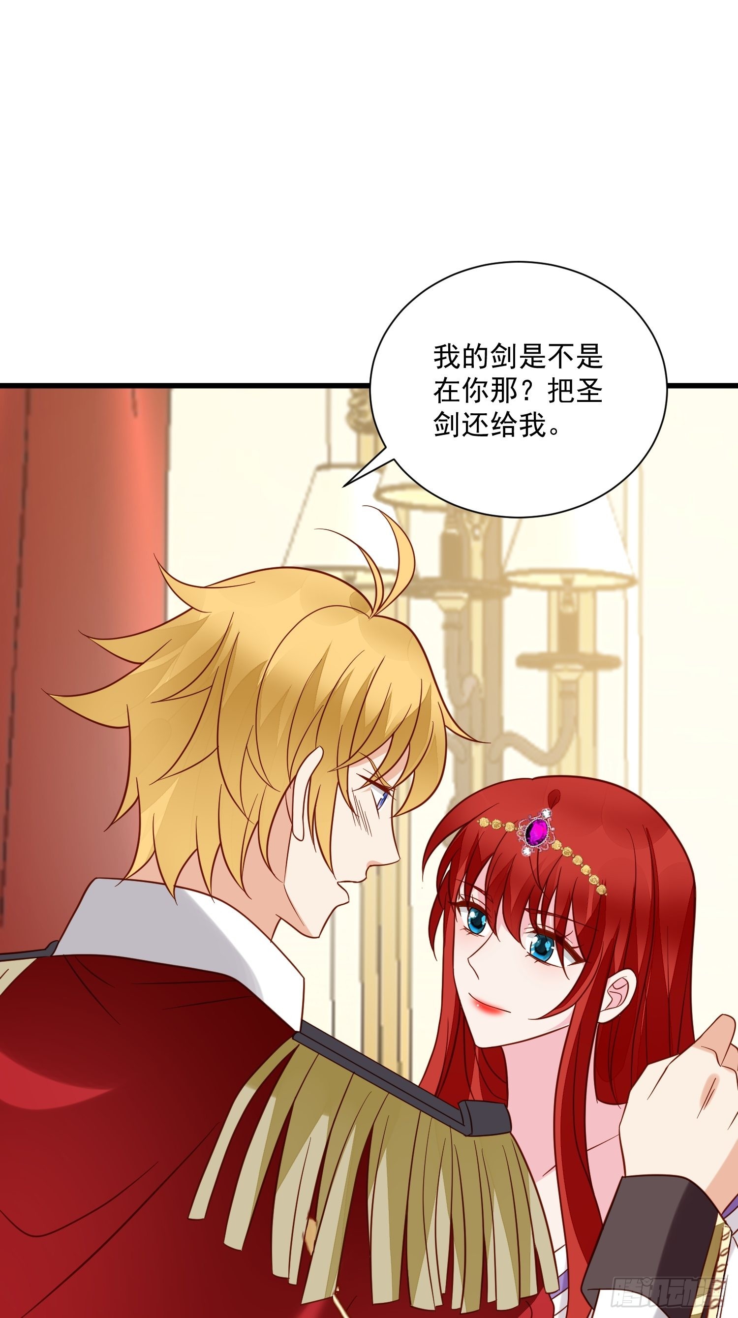 第58话 宿命7