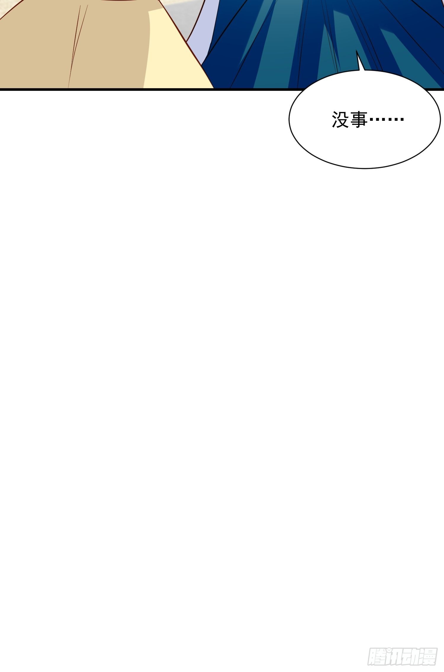 第90话 真相35