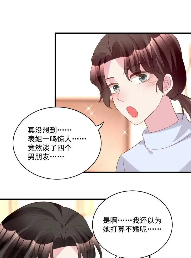 第109话你来啦我的女王陛下18