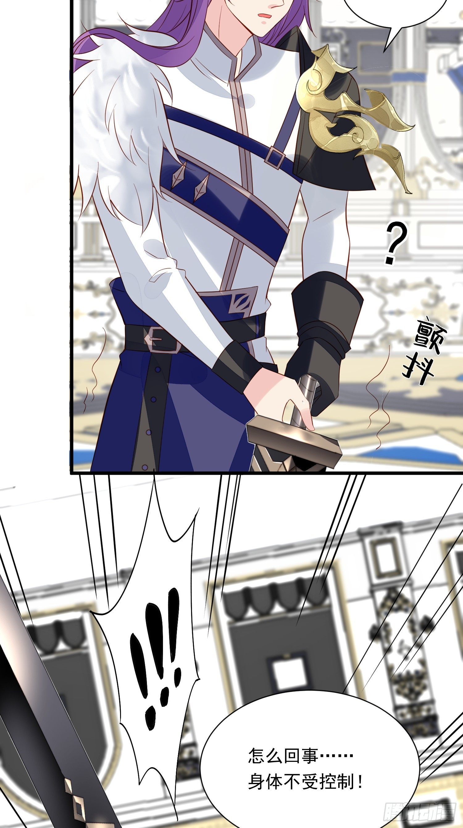 第96话 从未爱过9