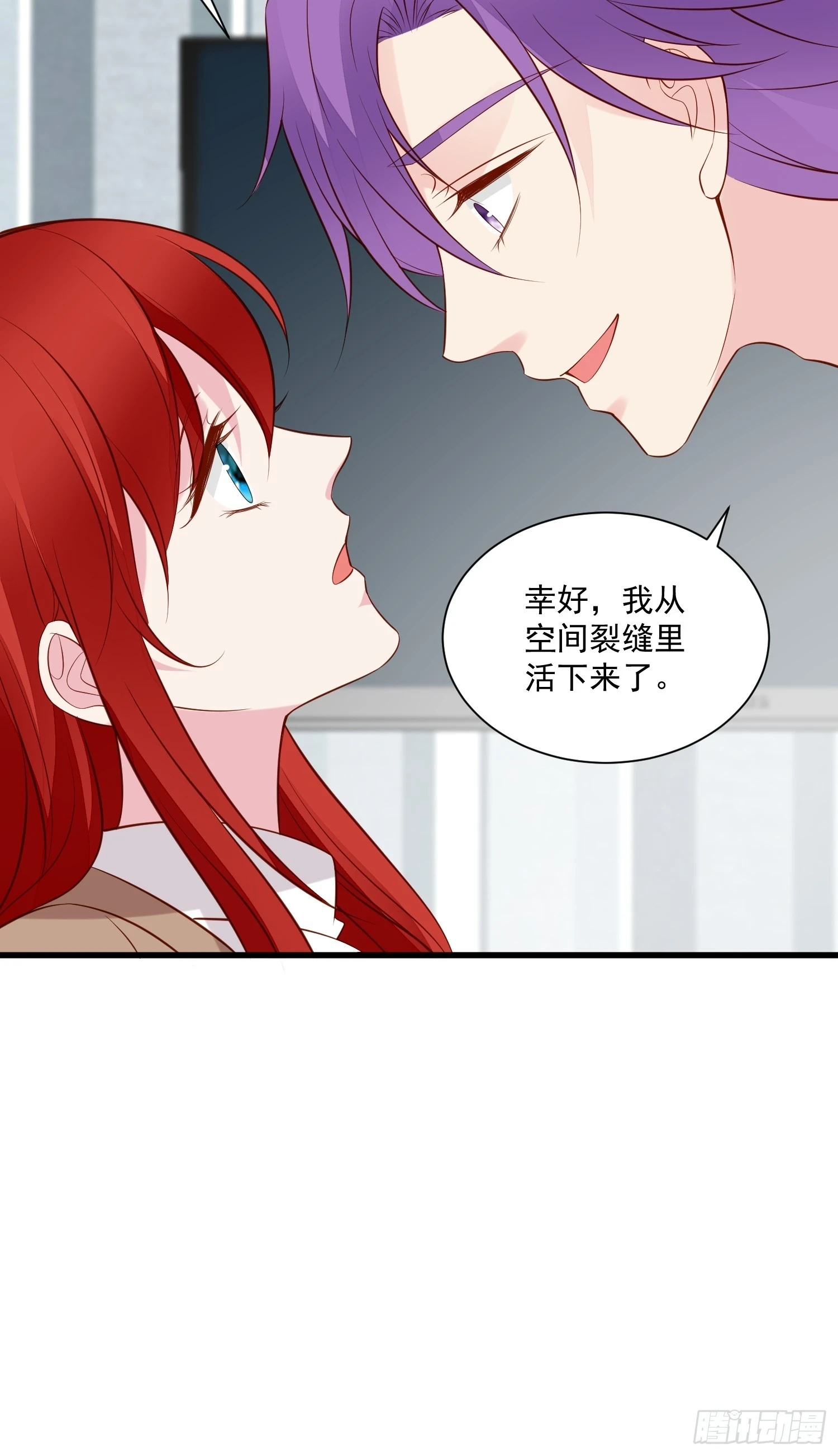 第103话野男人争风吃醋啦12