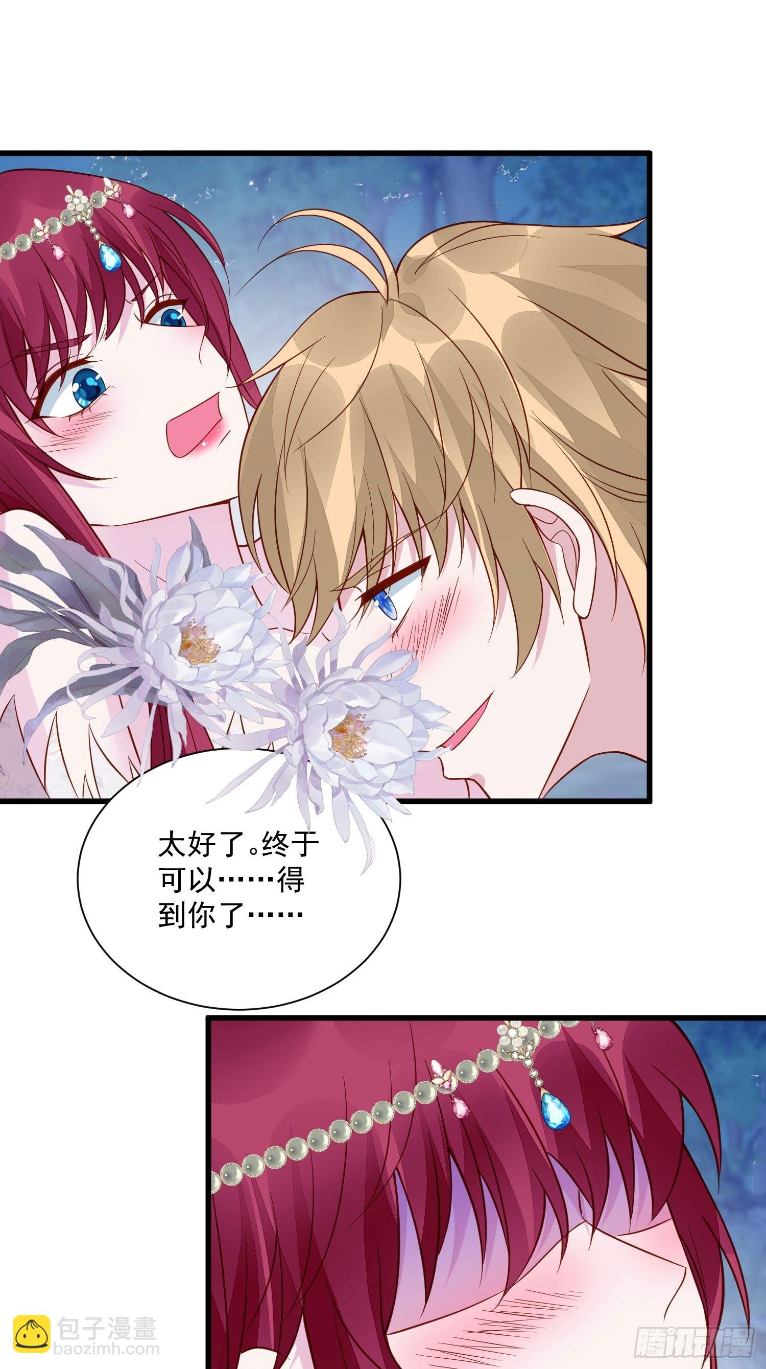 第53话 需要亲吻么1