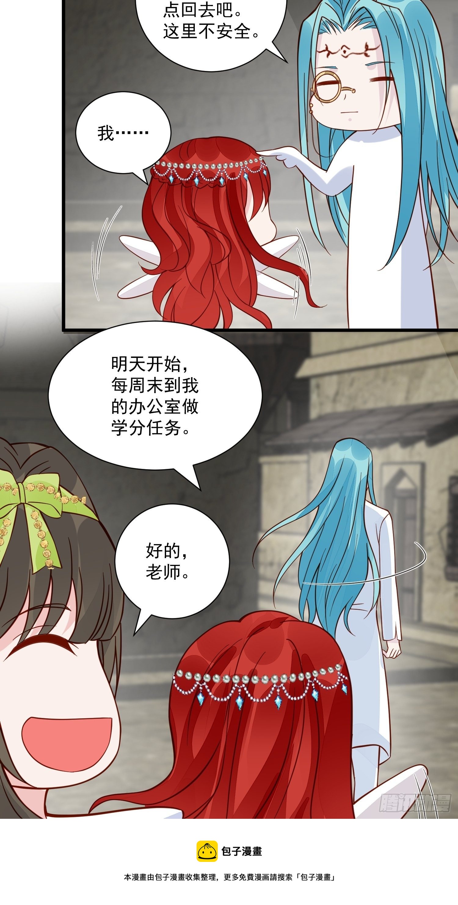 第41话 重生？16
