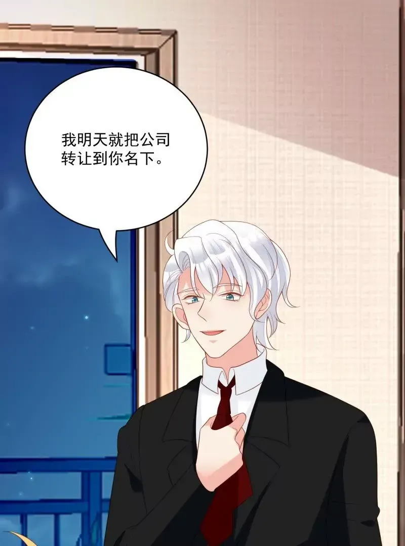 第109话你来啦我的女王陛下6