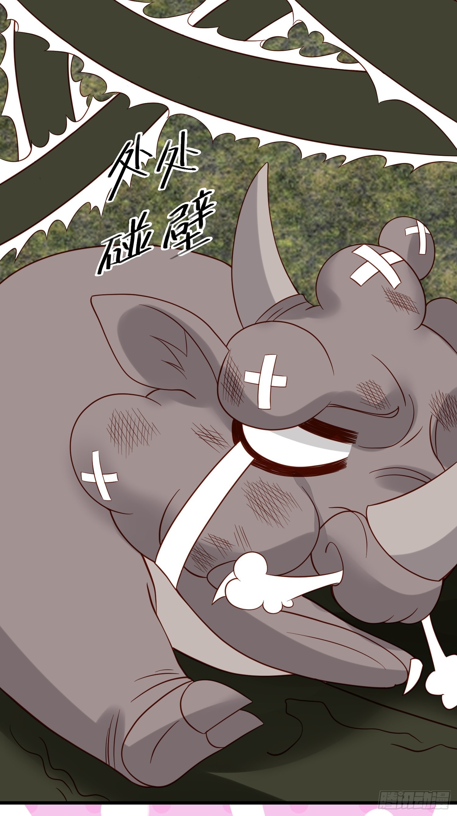 第67话 在线种田11