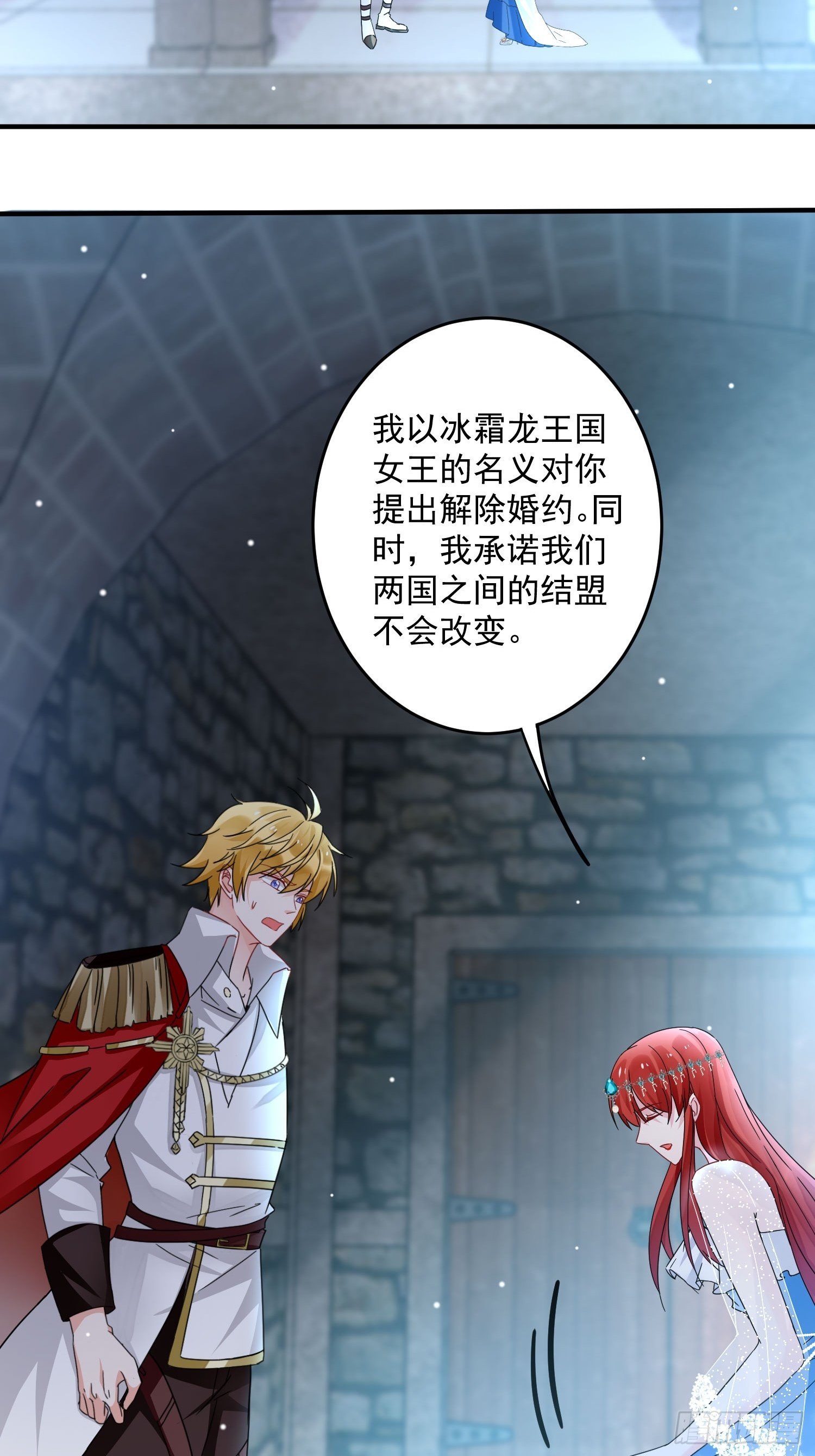 第5话 塑料情侣35