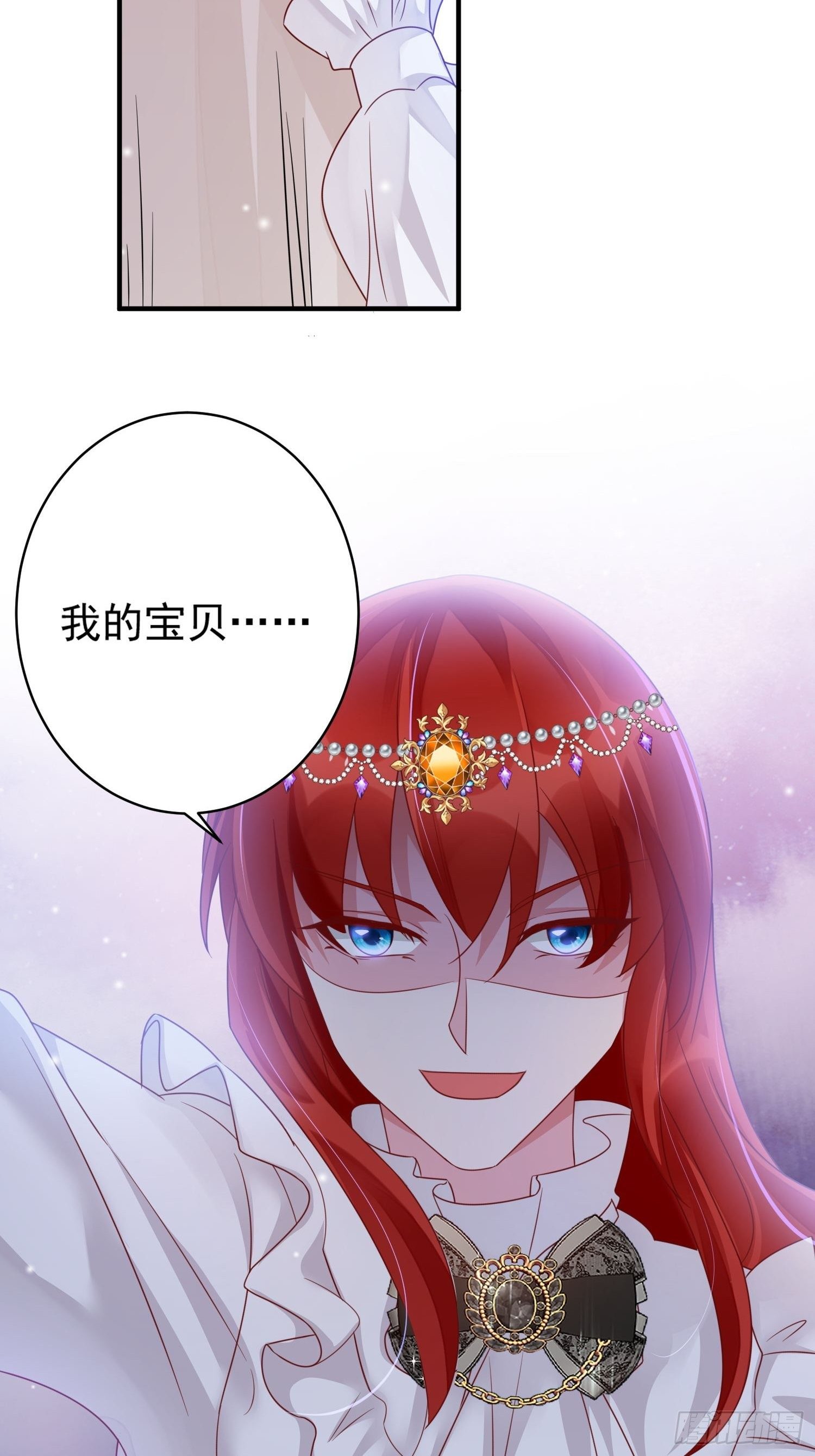 第11话 才不会嫁给你37