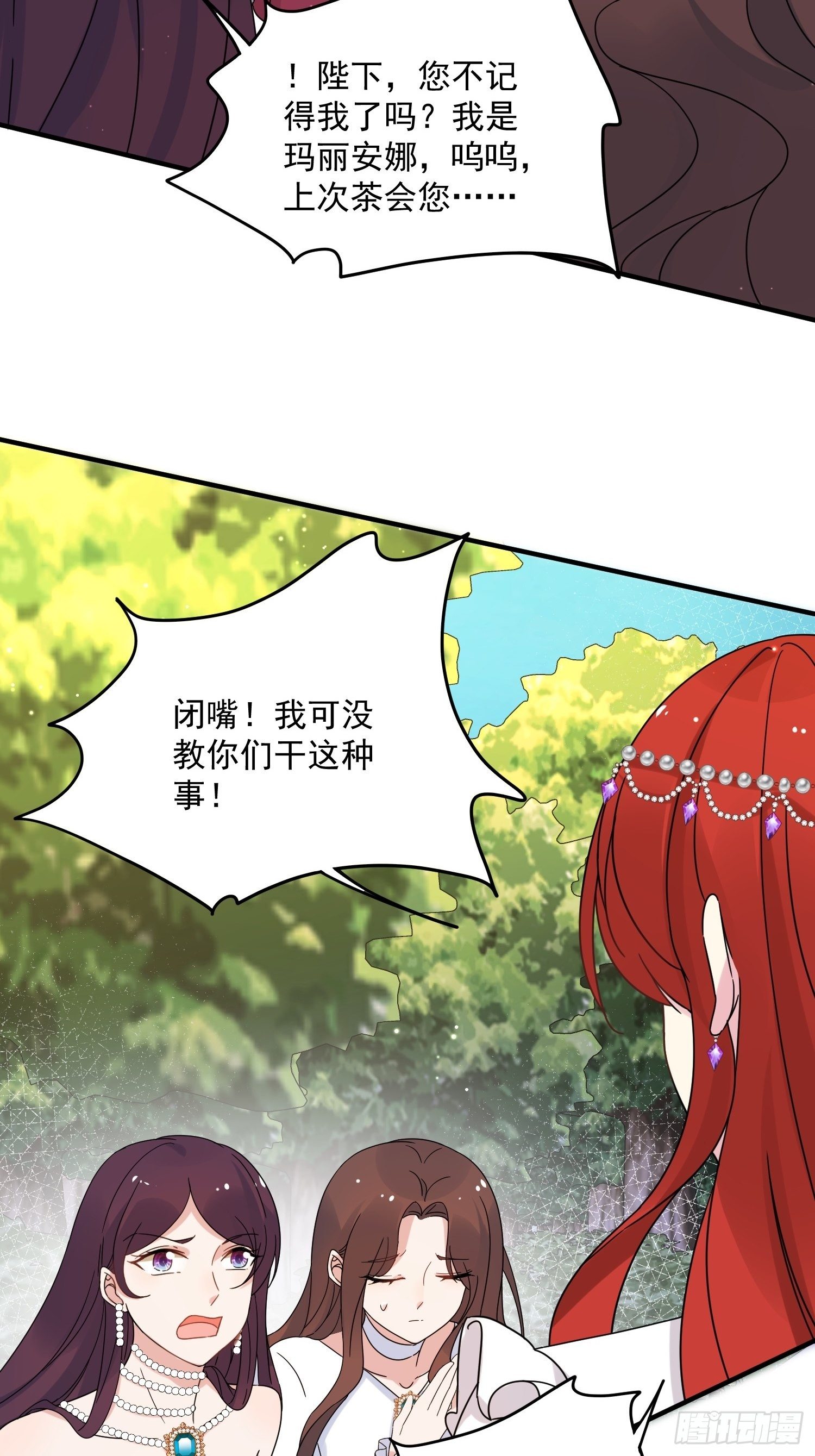 第7话 救下小可怜12