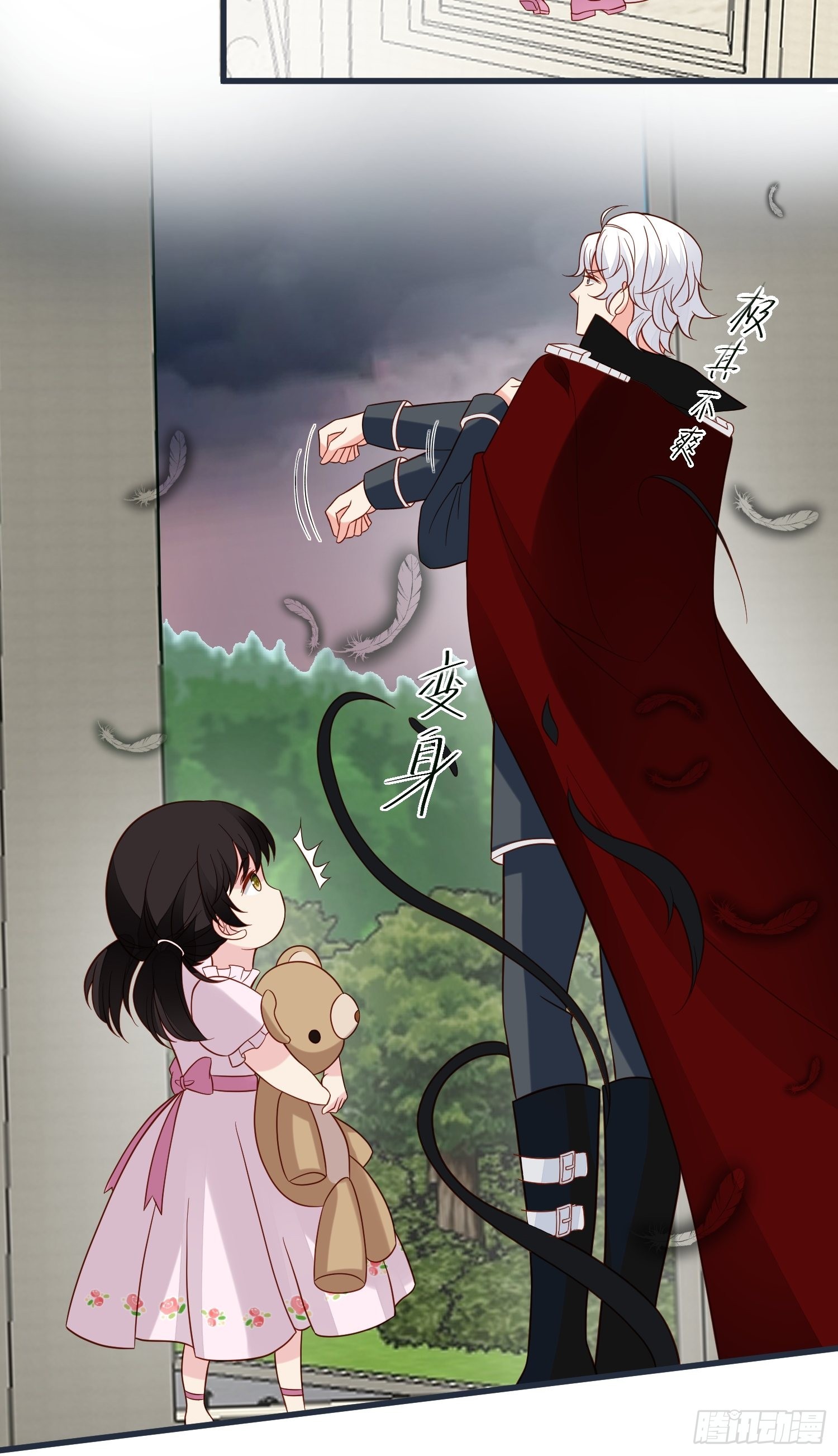 第59话 我才是她未婚夫6