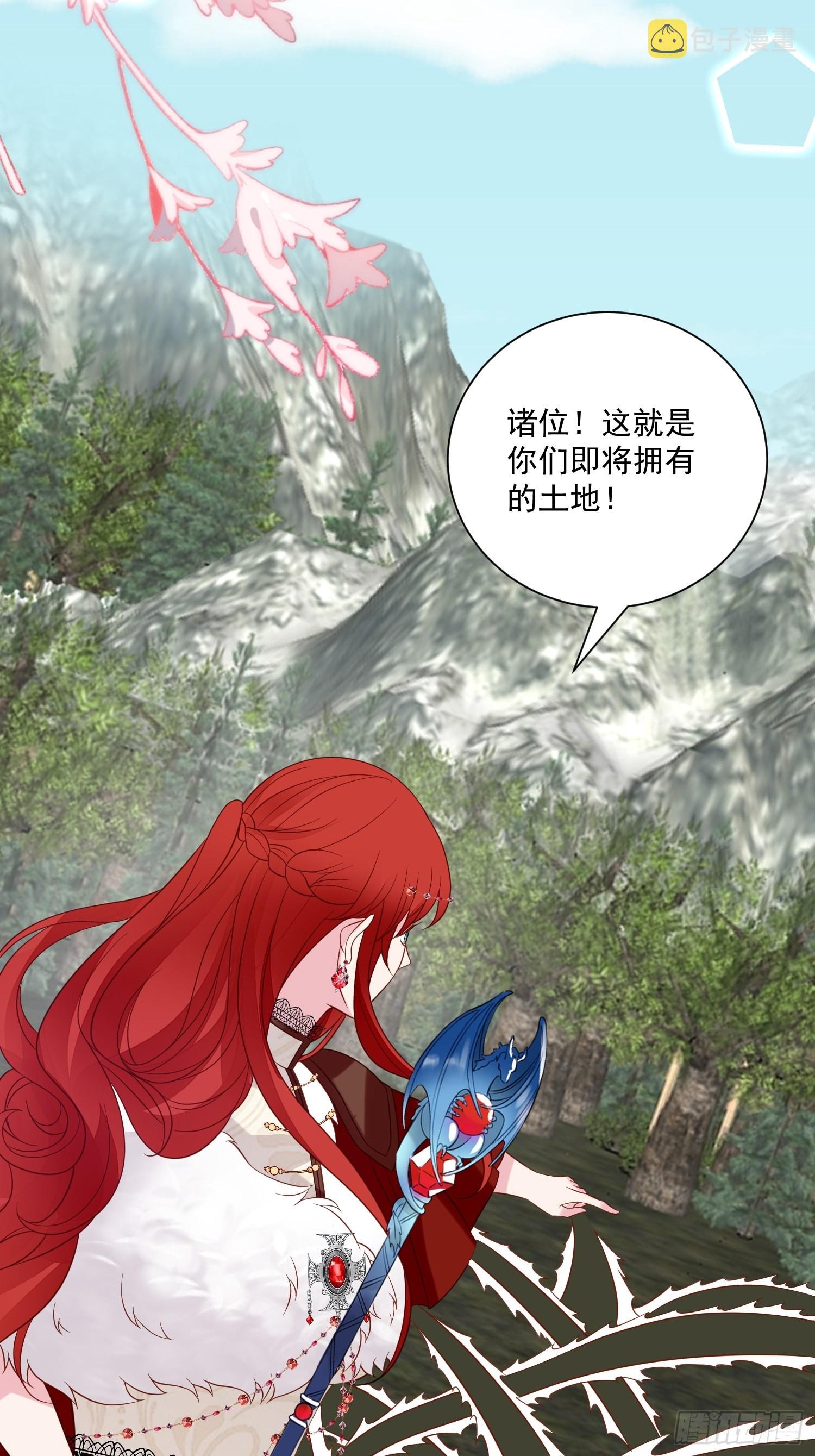 第67话 在线种田15