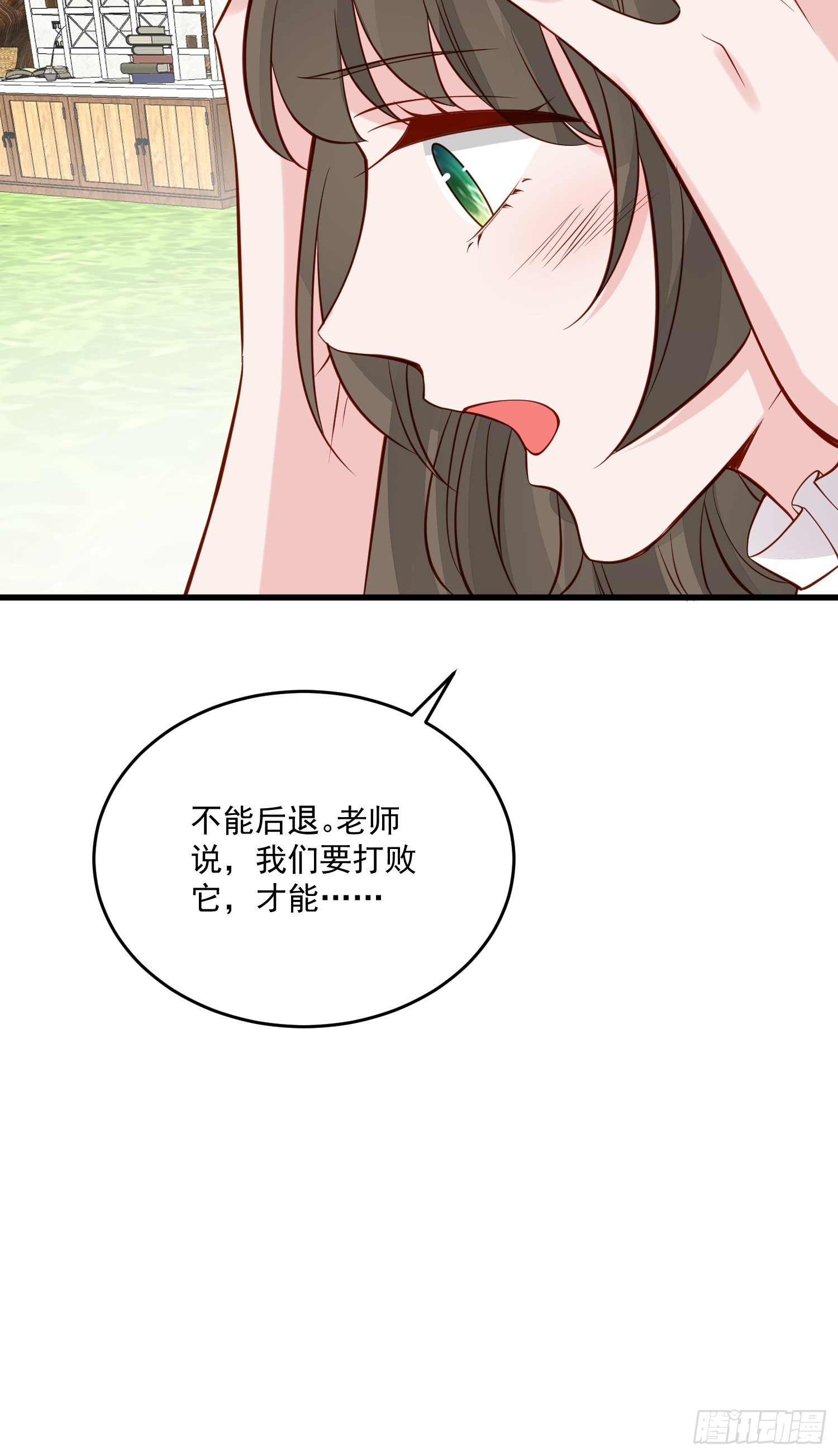 第89话 所谓穿越6
