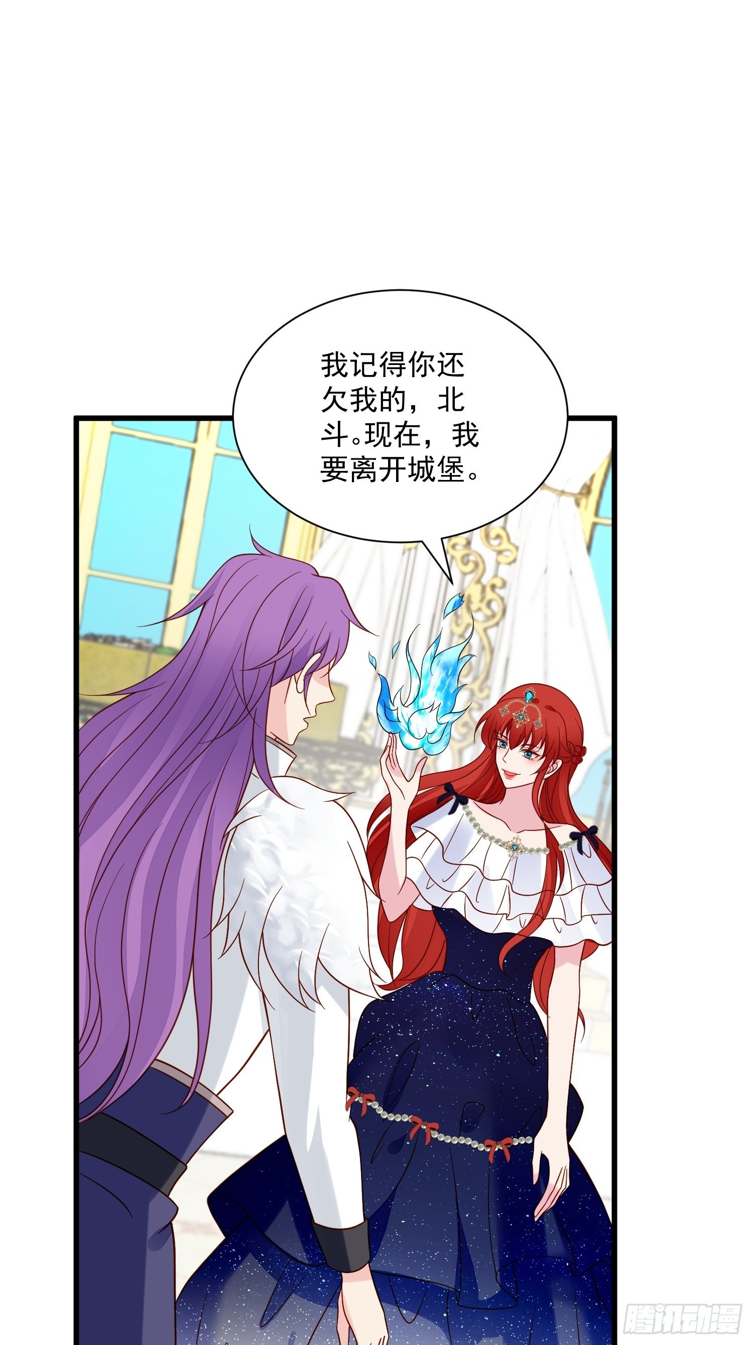 第64话移情别恋了么4