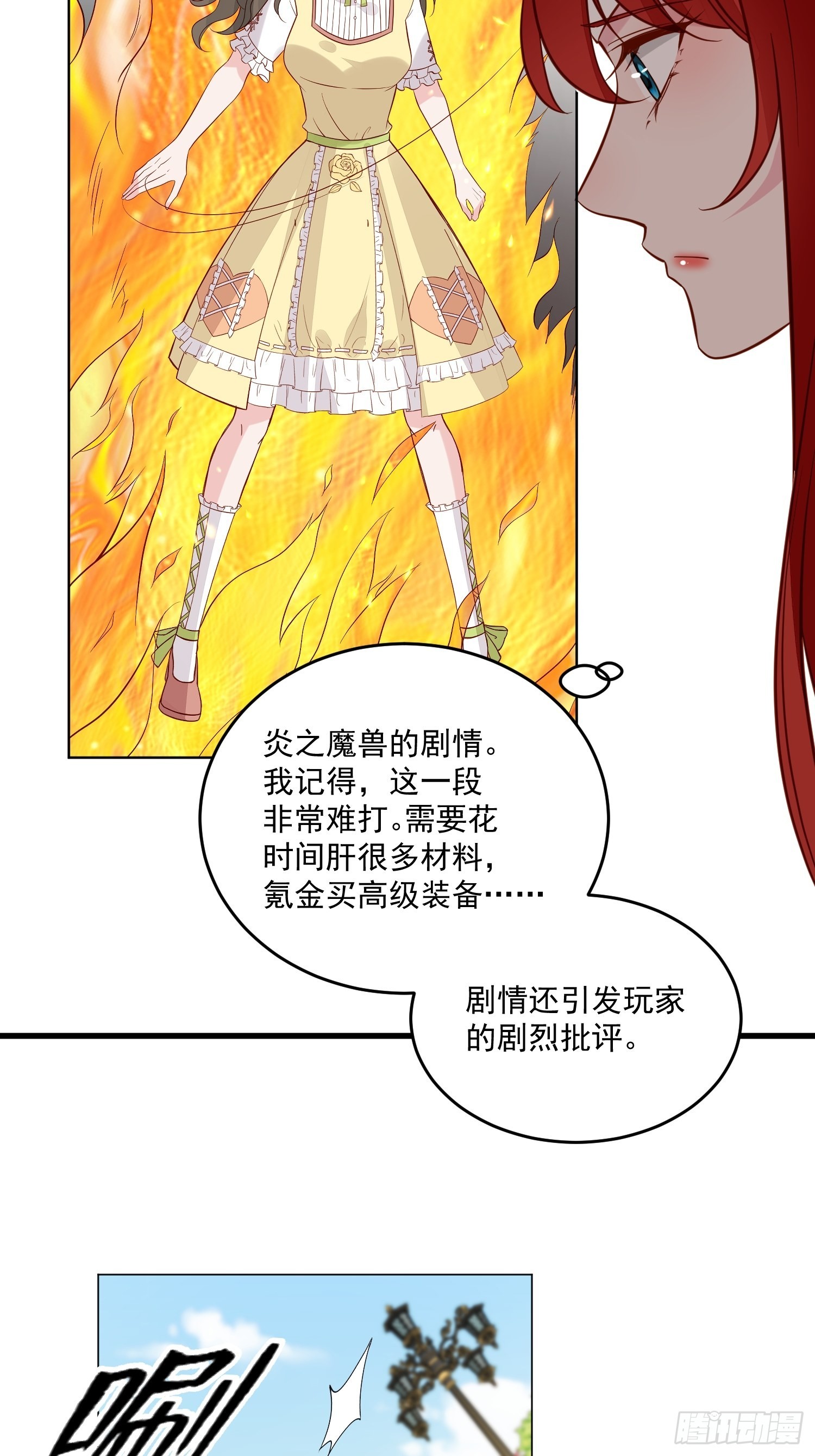 第89话 所谓穿越9