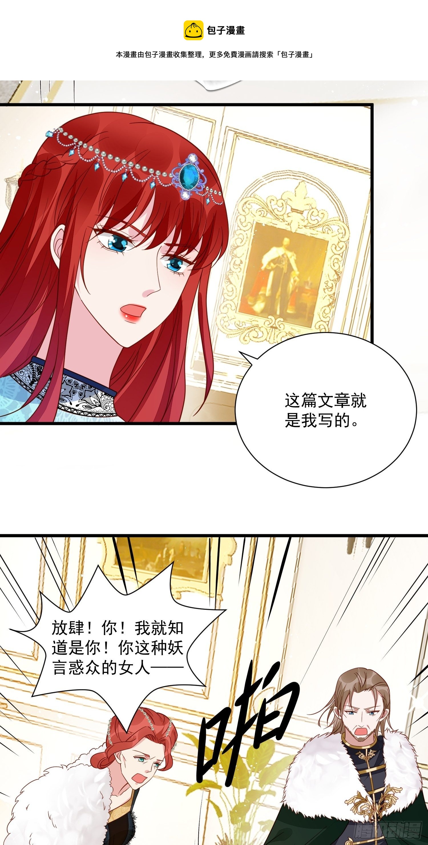 第39话 退婚16