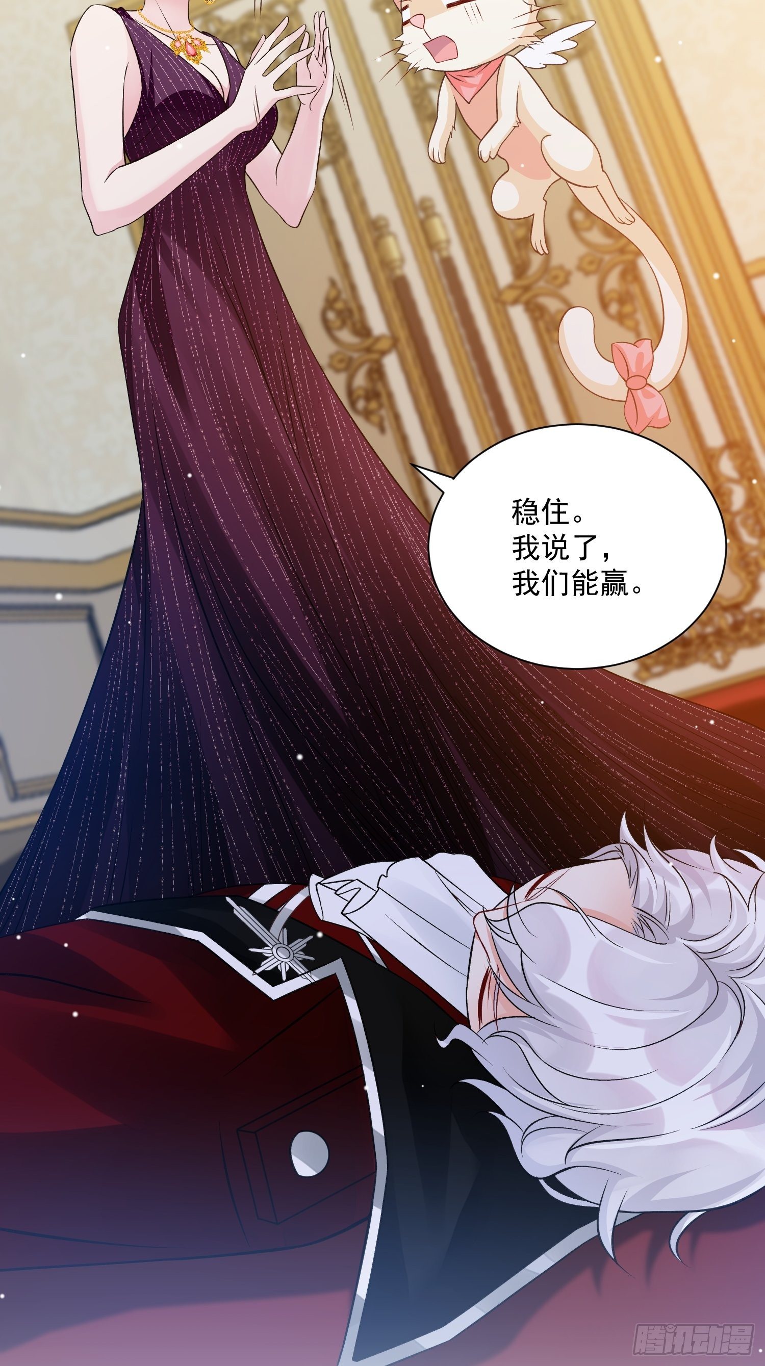 第32话 百合花开23
